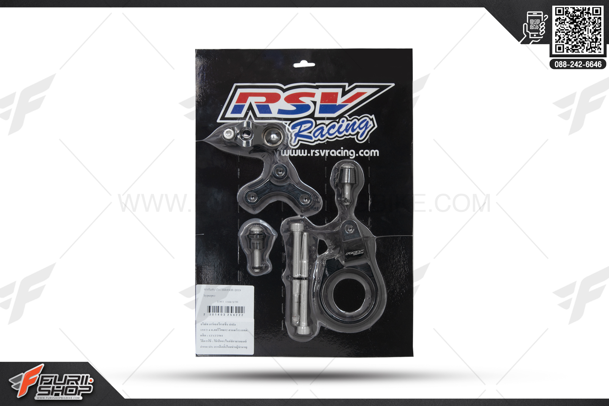 ขาจับกันสะบัด RSV CBR650R จับ Hyperpro-YSS