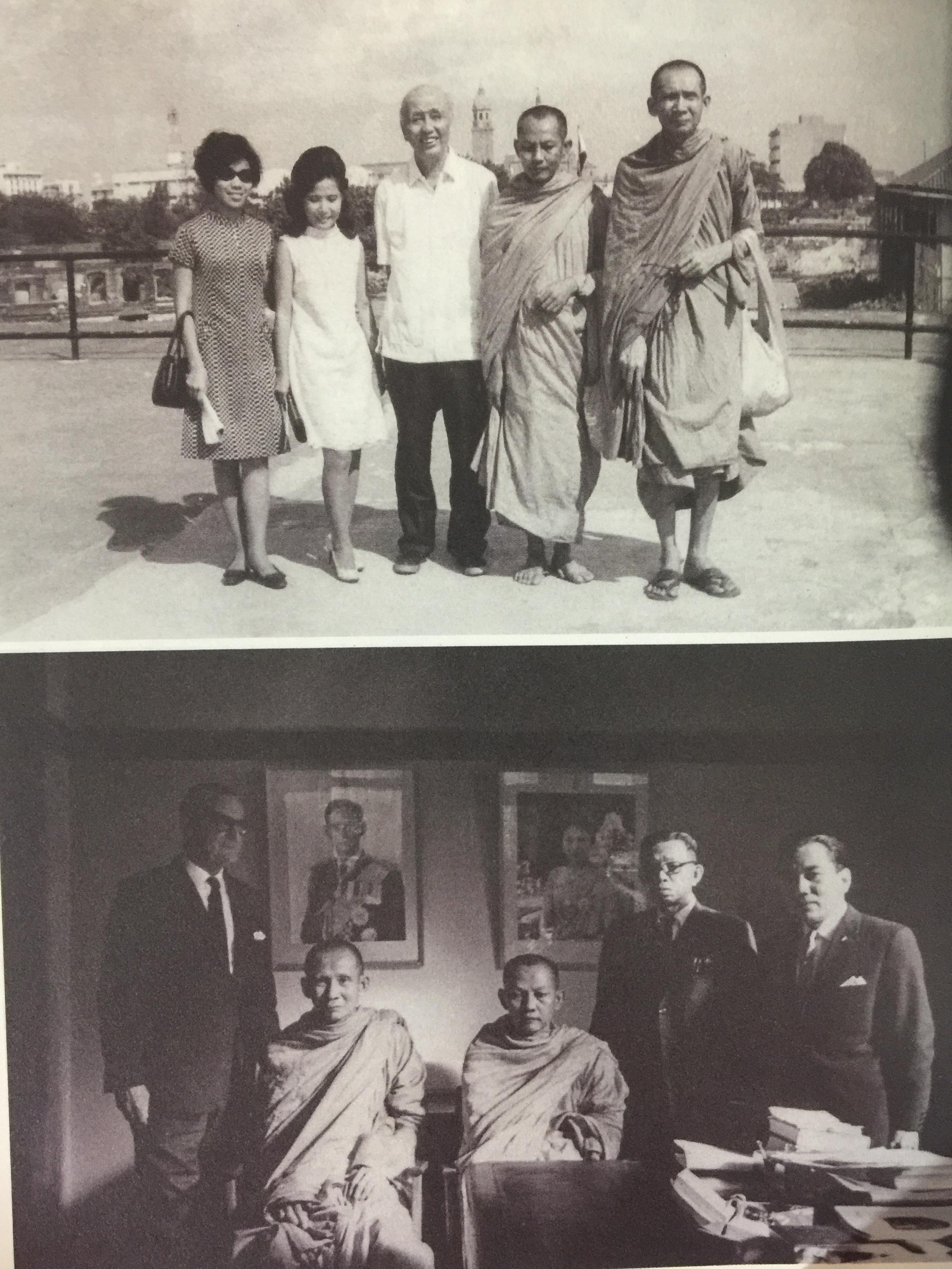 บวรธรรมบพิตร. ประมวลพระรูป สมเด็จพระญาณสังวร สมเด็จพระสังฆราช สกลมหาสังฆปรินายก 0 กก.