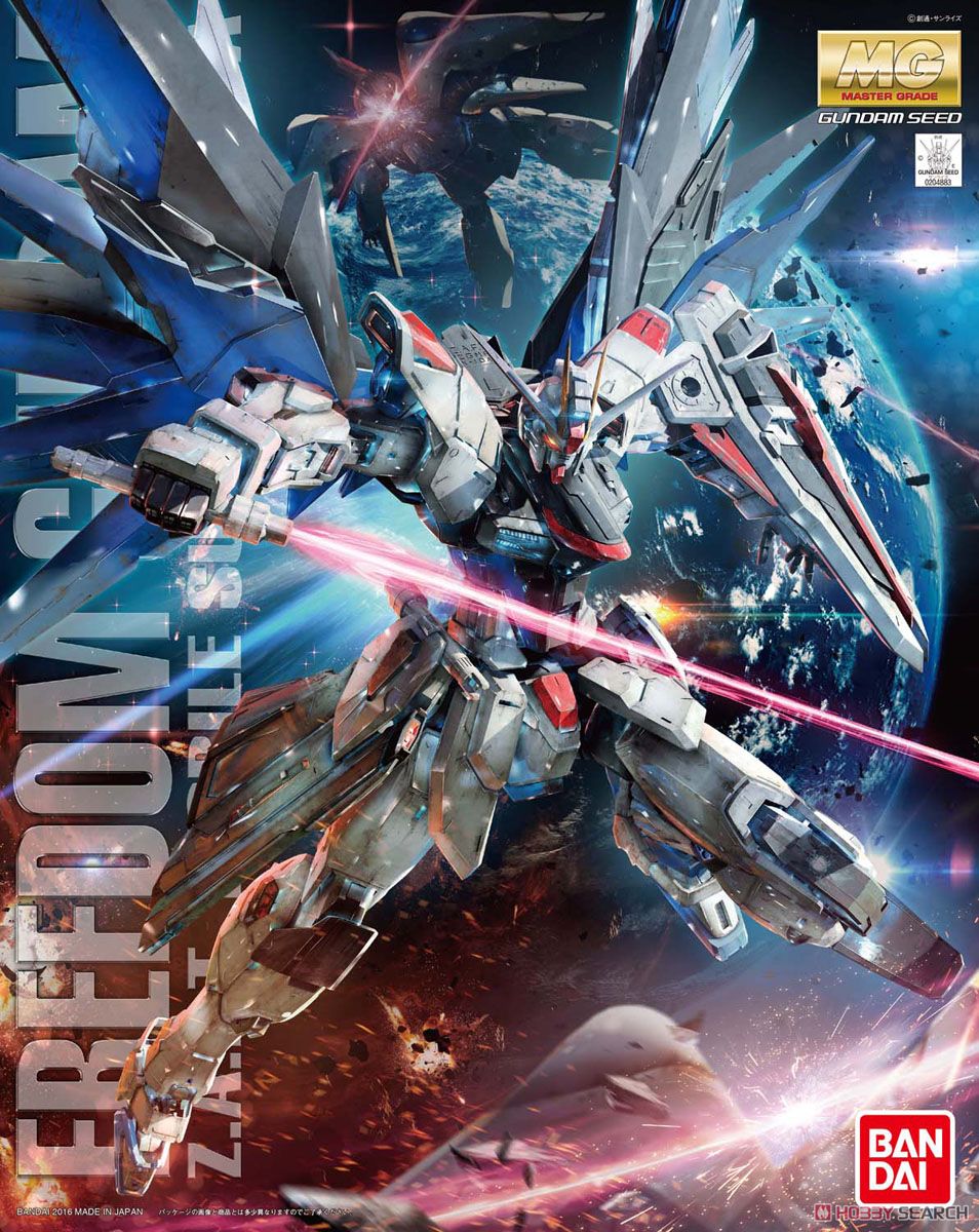 Freedom Gundam Ver.2.0 (MG) (Gundam Model Kits)