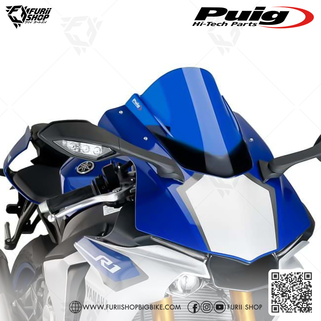 ชิลด์หน้า Puig Windshield : for Yamaha R1/R1M 2015-2019