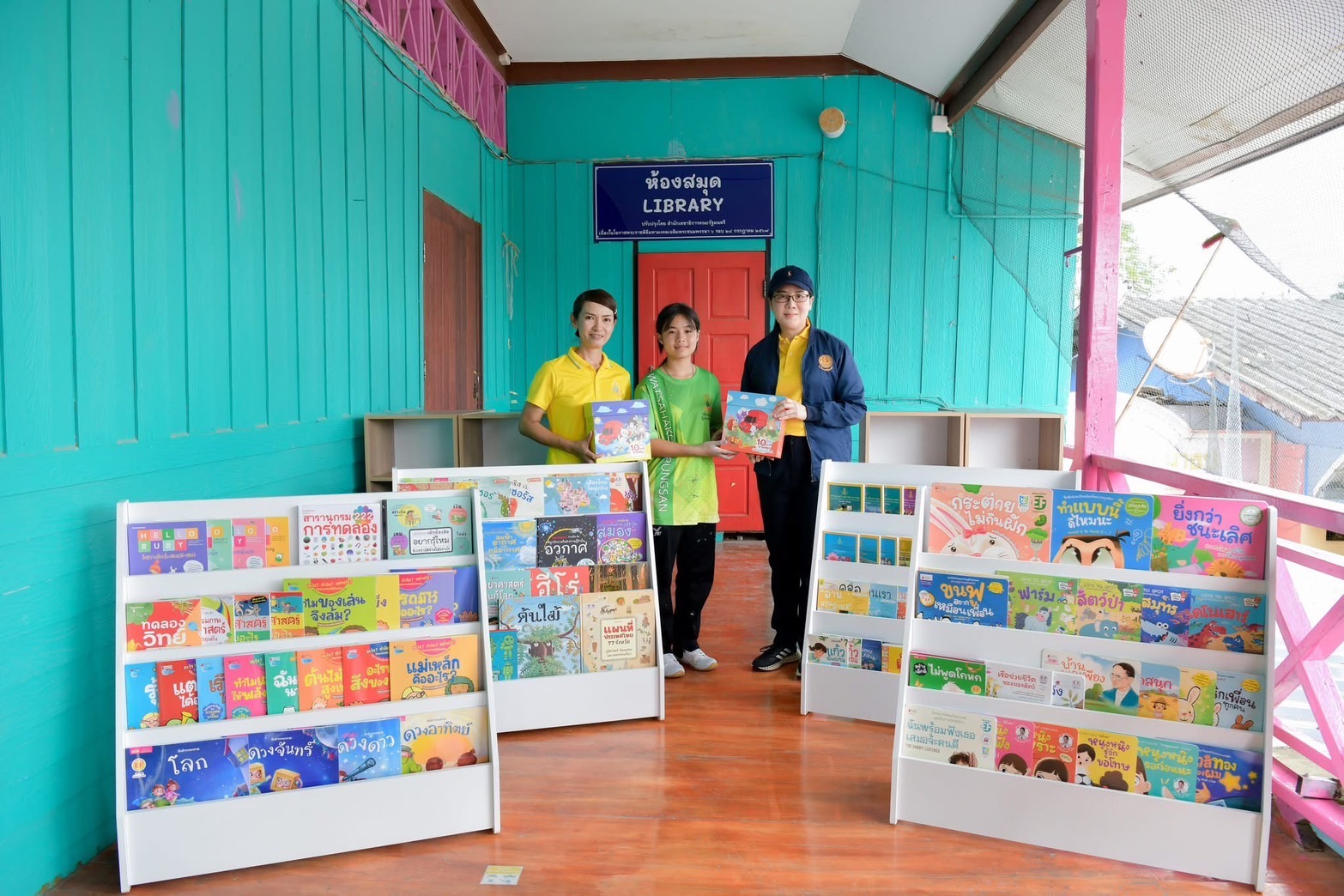 มูลนิธิส่งเสริมระบบคณะรัฐมนตรีและการบริหารราชการแผ่นดิน