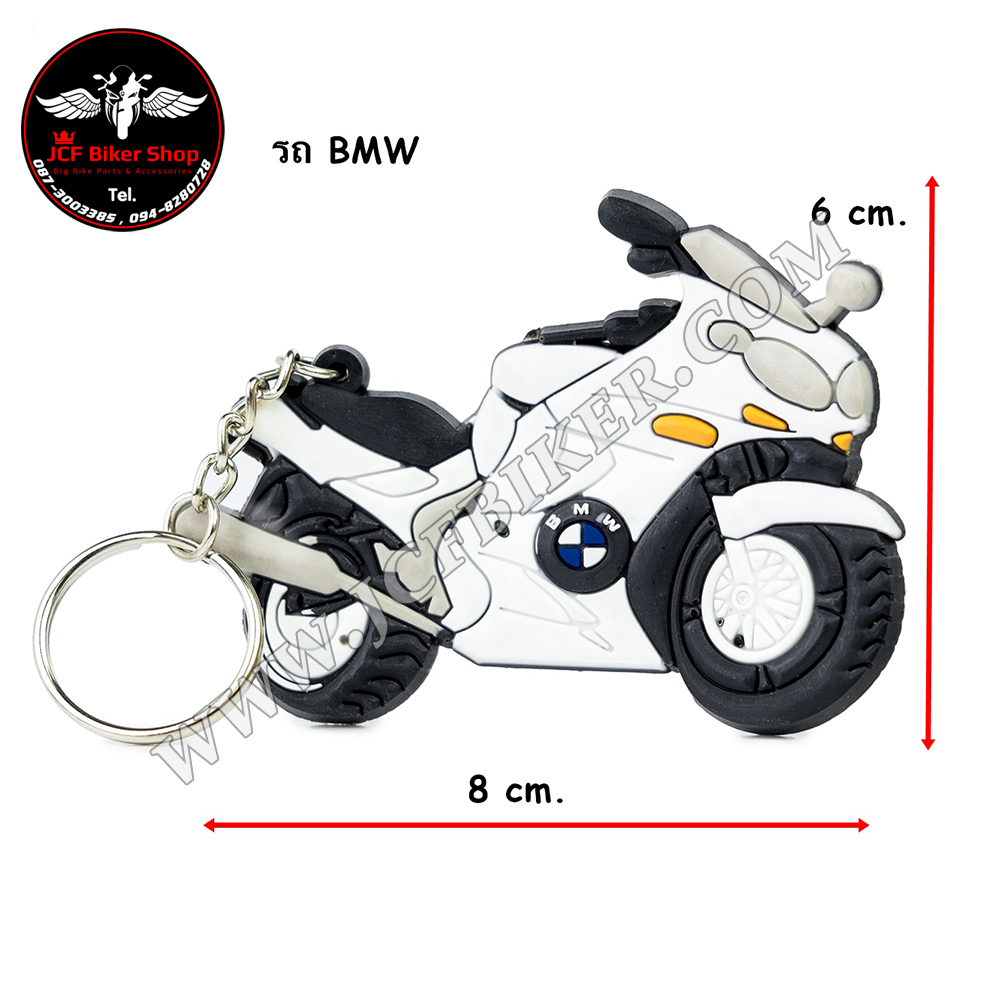 พวงกุญแจ รูปรถ BMW