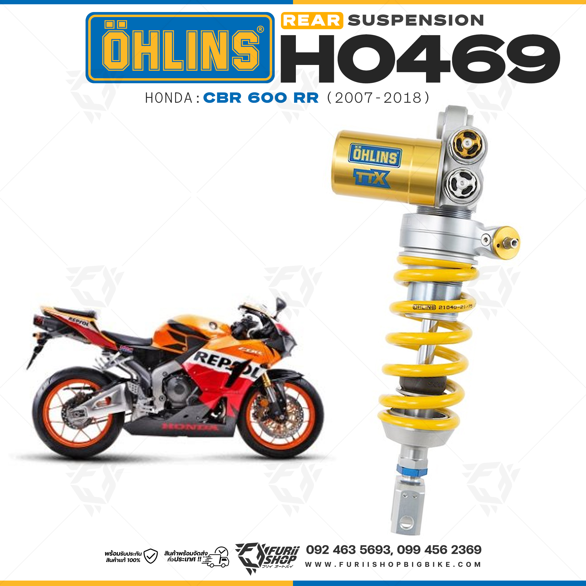 โช๊คหลัง OHLINS Sweden HO469 For Honda CBR600RR 2007-2018