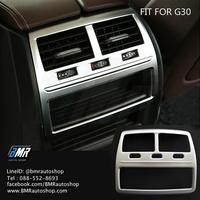 ทริมครอบช่องลมแอร์หลัง ภายในรถยนต์ BMW Series 5 G30