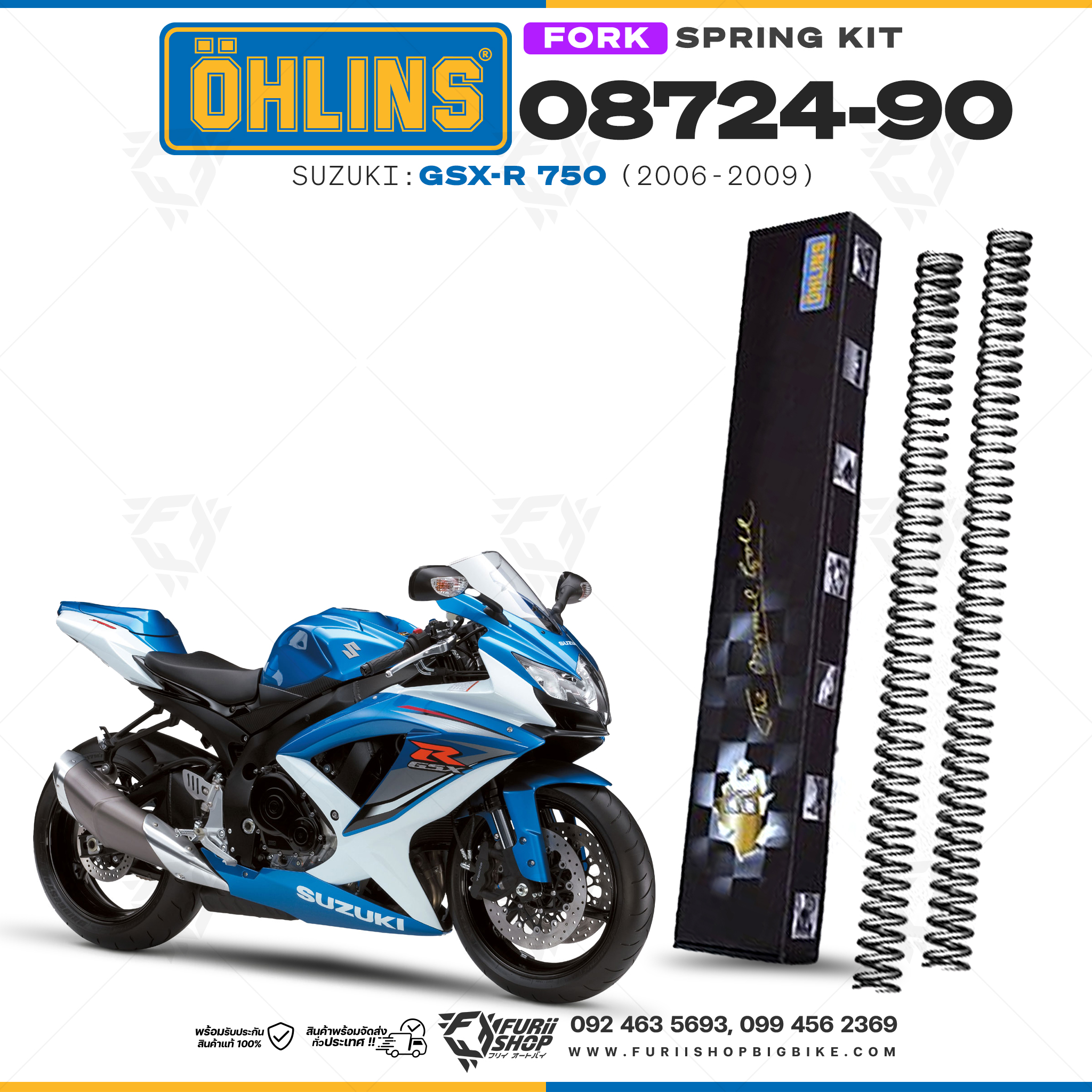 สปริงโช้คหน้า Ohlins 08724-90 For Suzuki GSX-R 750 2006-2009