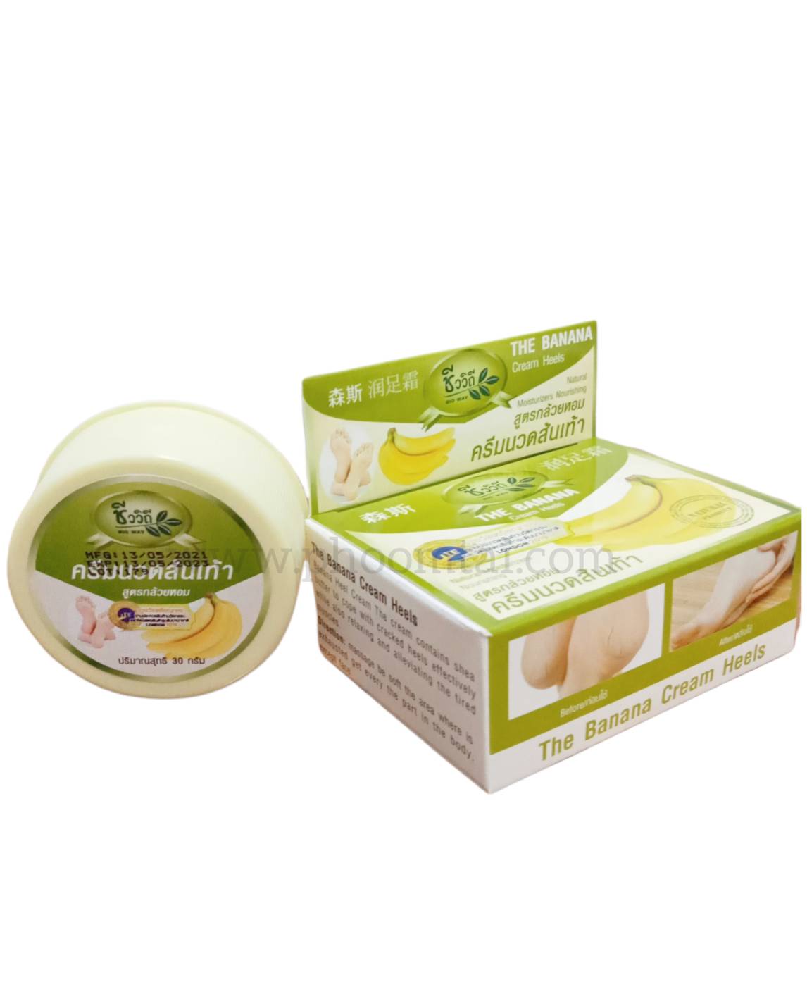 ครีมนวดส้นเท้า สูตรกล้วยหอม ชีววิถี (30 กรัม) ราคา 35 ฿ ( 6 ชิ้น ส่ง 30 ฿)