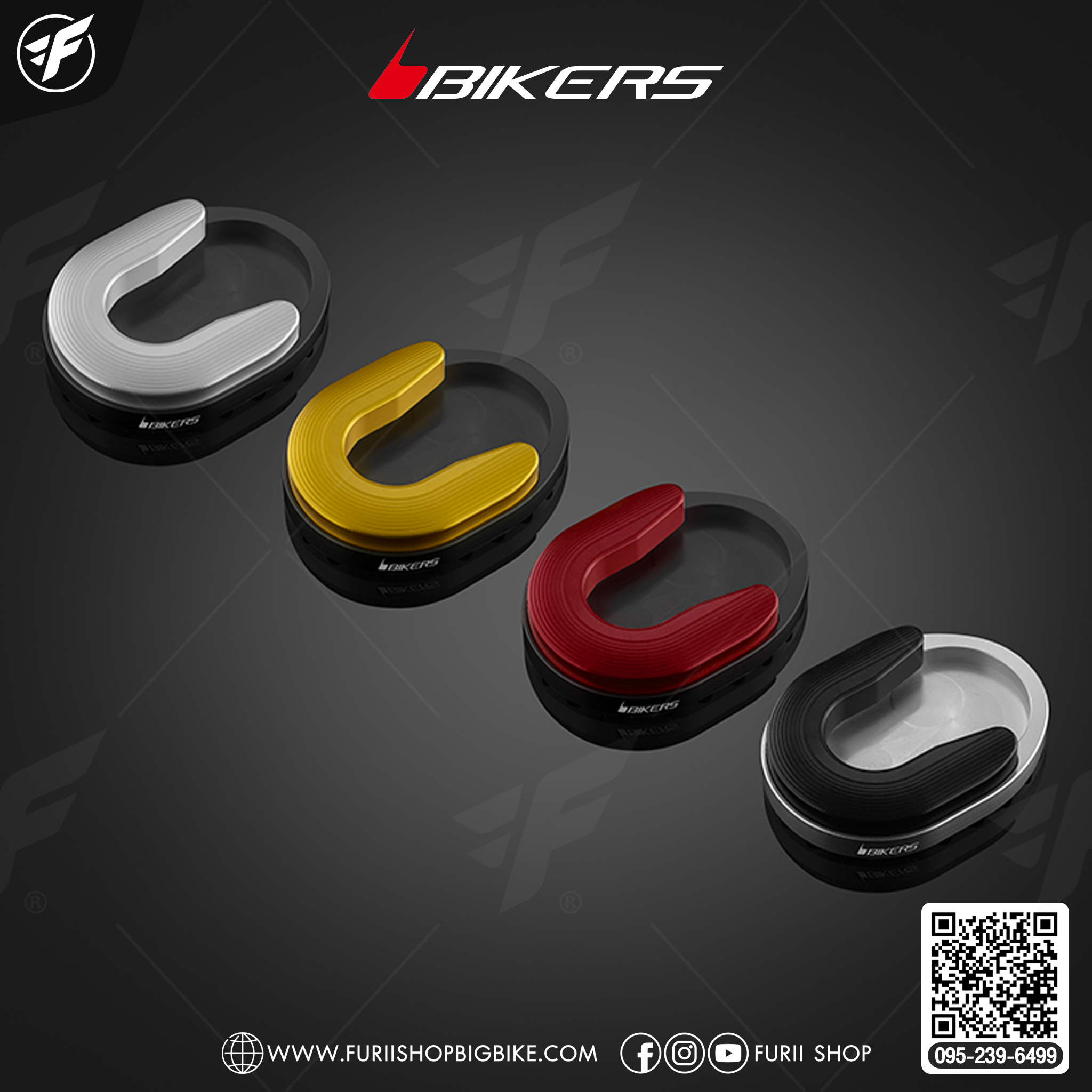 Bikers แผ่นรองขาตั้ง (ตีนเป็ด) for Malaguti Madison150