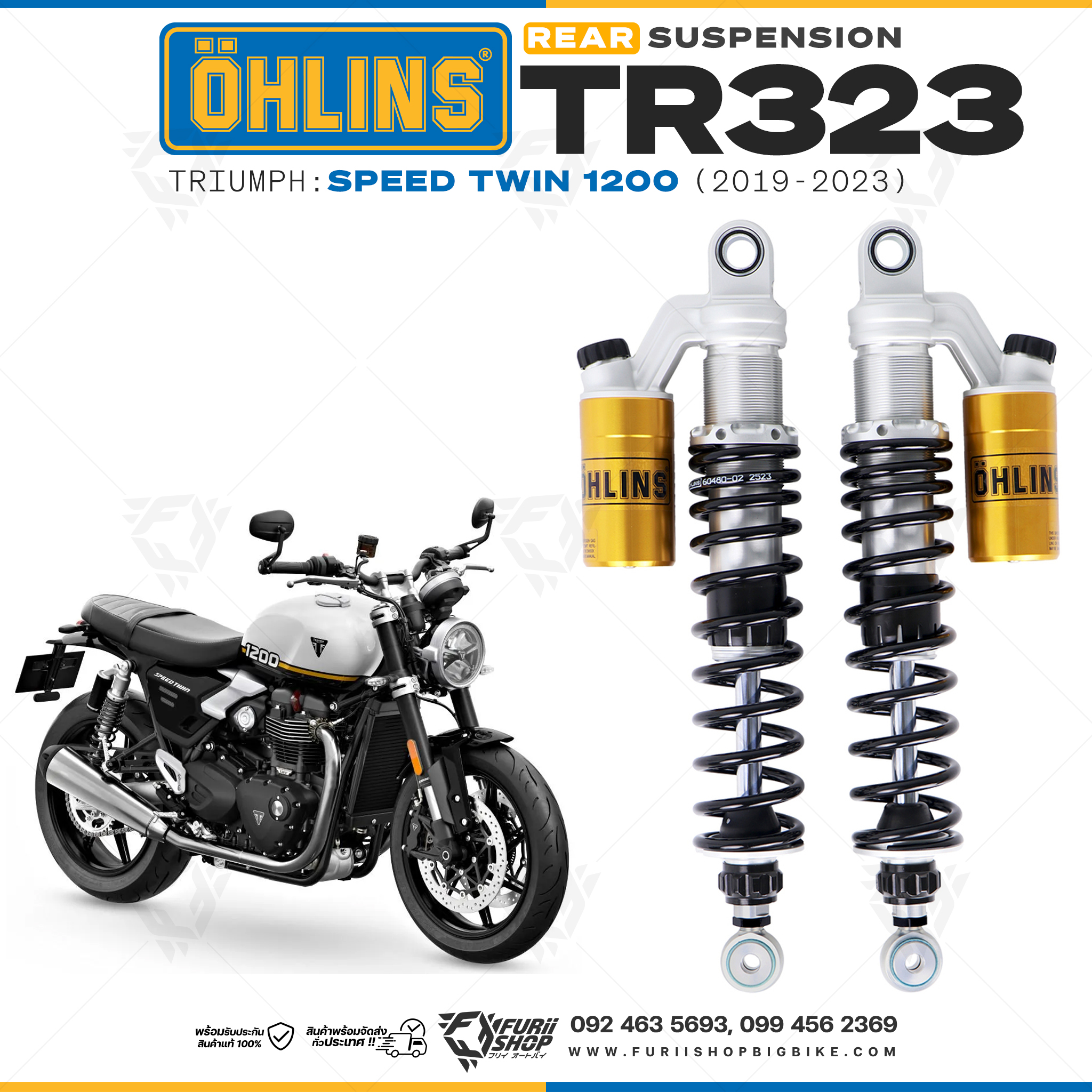 โช๊คหลังแต่ง Ohlins TR323 For Triumph Speed Twin 1200 ปี 2019-2023