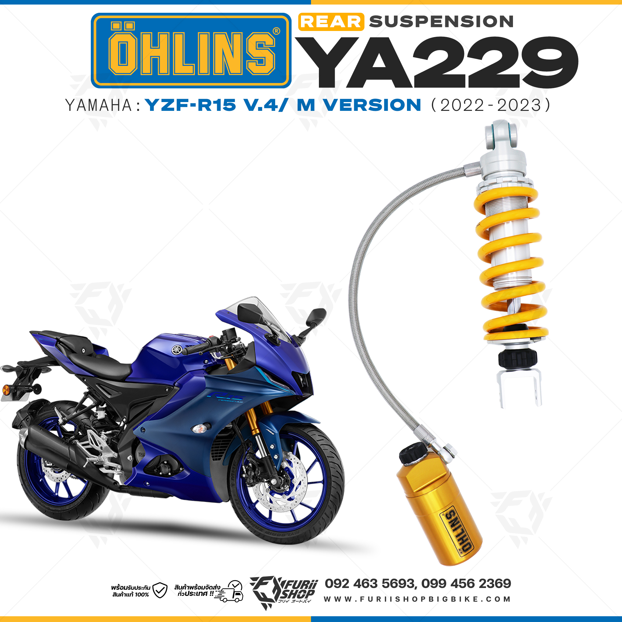 โช๊คหลังแต่ง Ohlins YA229 For Yamaha YZF-R15 V.4/ M Version ปี 2022-2023