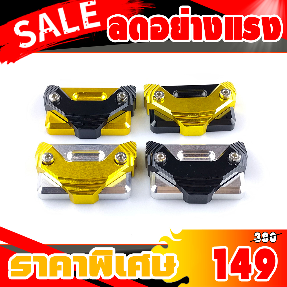 ฝาปั้มดิสเบรคเดิม V1 Honda Forza350-300,ADV350,ADV150,CLICK160 ABS,PCX150-160 ABS, MSX,monkey,CT125,XMAX300.R3