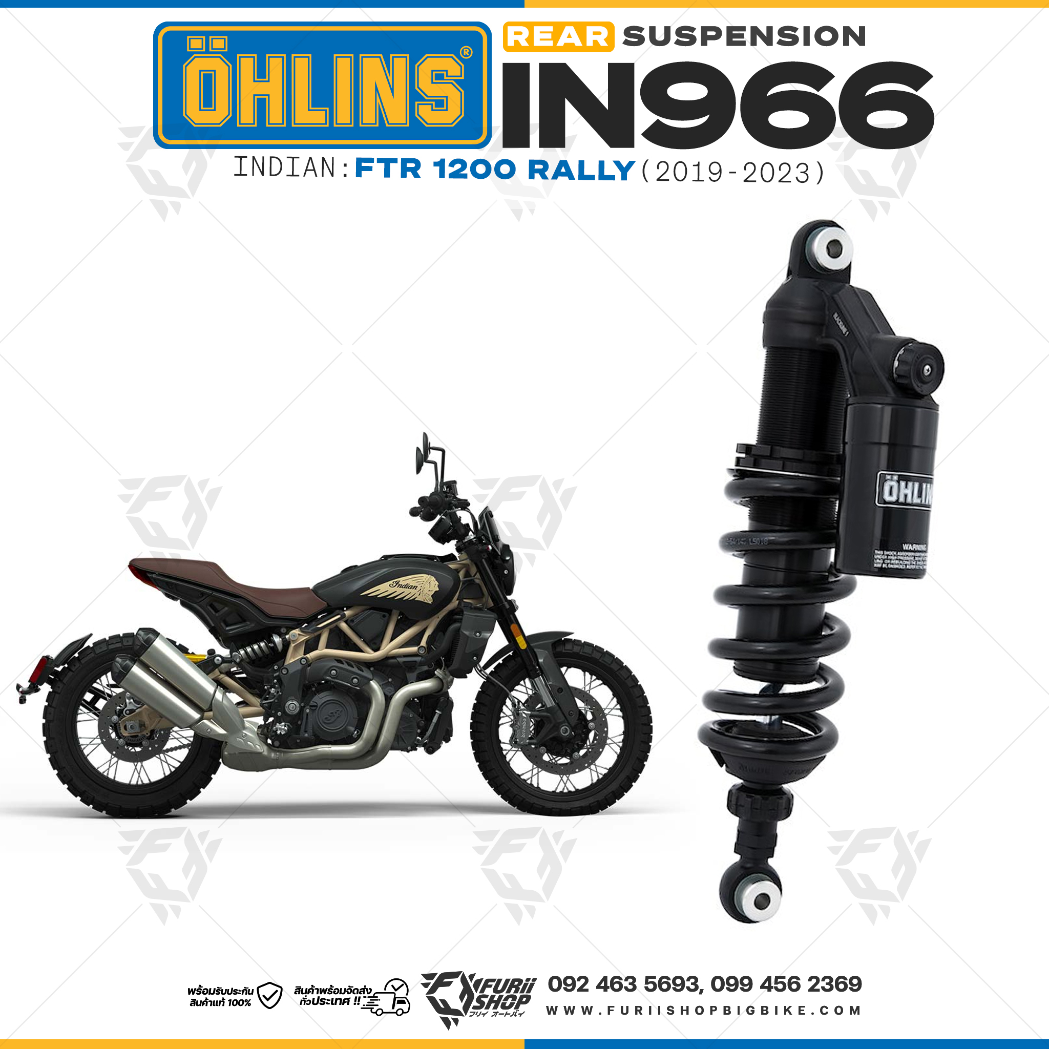 โช๊คหลังแต่ง Ohlins IN966 For Indian FTR 1200 Rally ปี 2019-2023