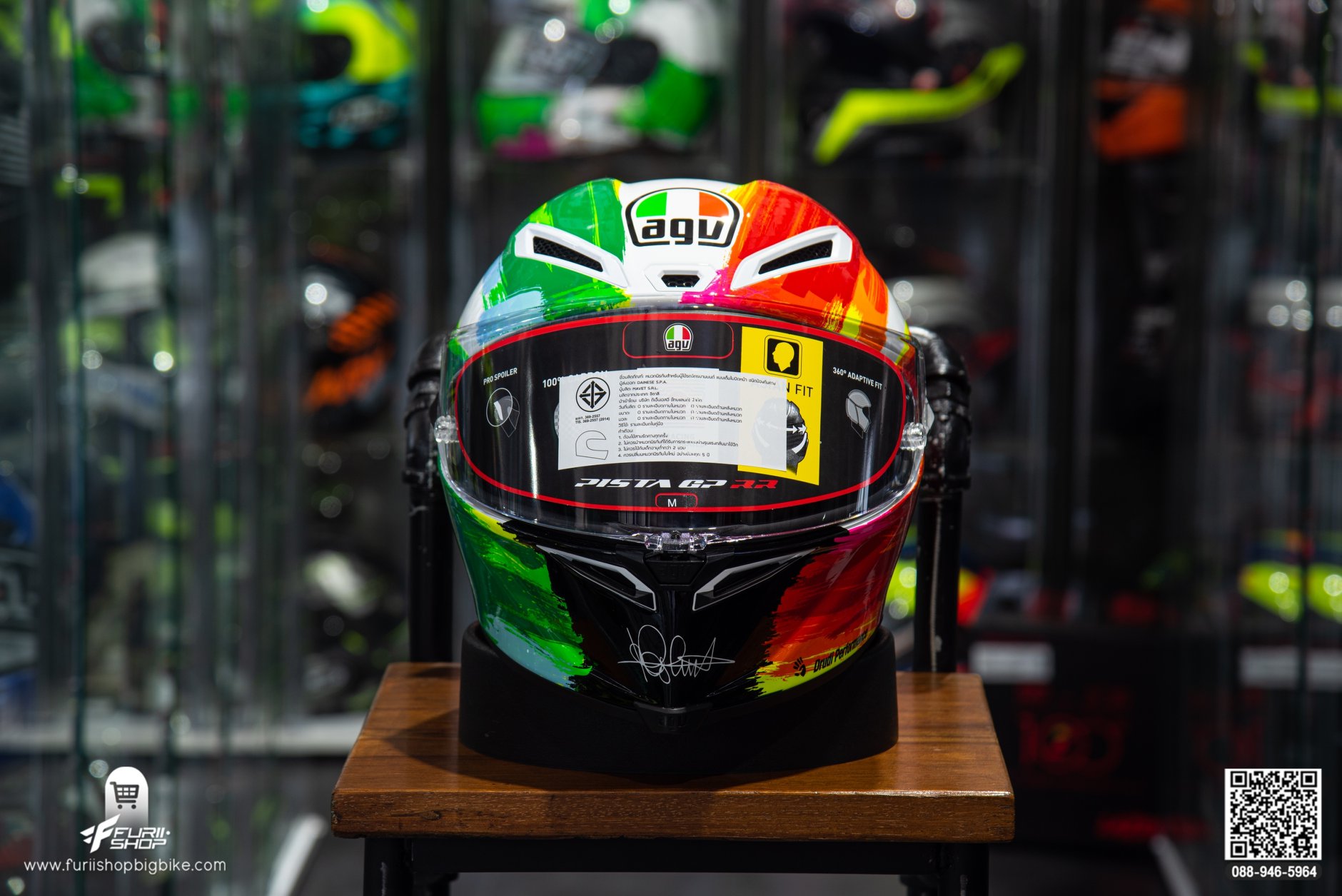หมวกกันน็อค AGV PISTA GP RR MUGELLO 2019