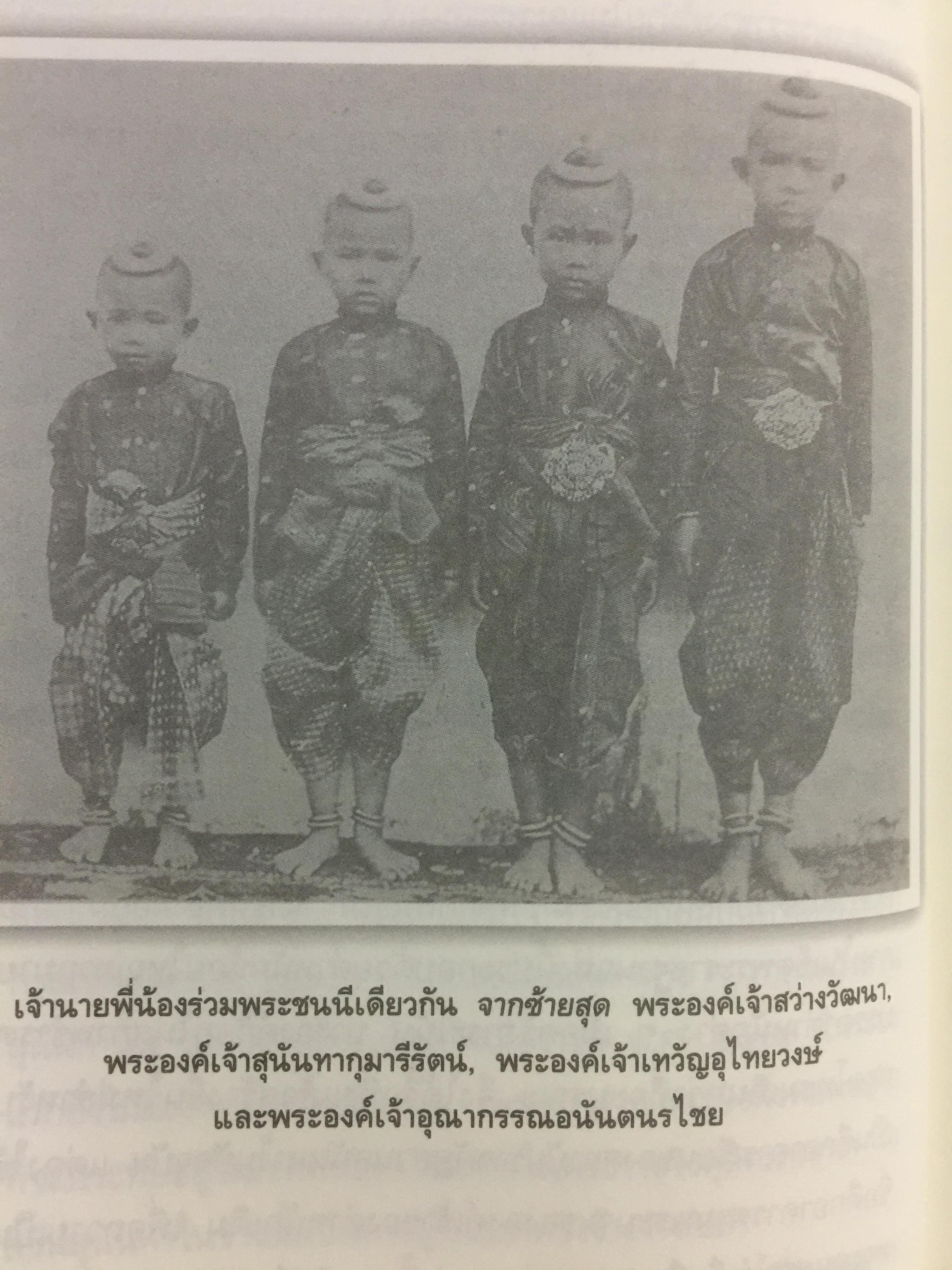 ในวังแก้ว. เรื่องราวที่สะท้อนถึงวิถีชีวิต สภาพสังคม วัฒนธรรมประเพณี ศิลปะ ด้วยพระอัจฉริยภาพและพระวิสัยทัศน์ของเจ้าฟ้าเจ้าแผ่นดินแห่งกรุงรัตนโกสินทร์. ผู้เขียน กิตติพงษ์ วิโรจน์ธรรมากูร 0 กก.