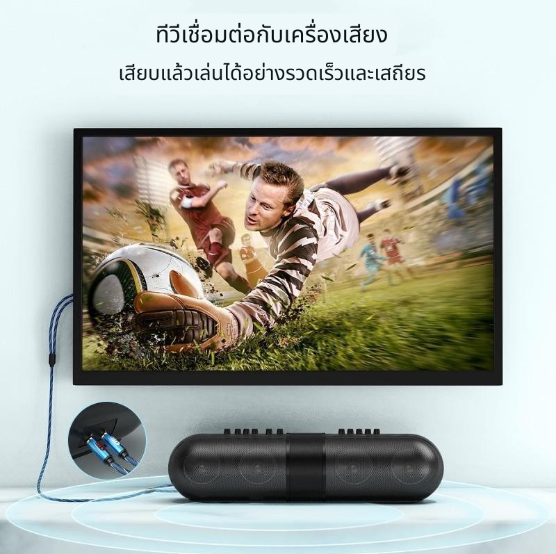 ERTK PremiumRCATORCA สายสัญญาณเสียง Premium RCA คู่ ส่งสัญญาณเสถียร ประกันศูนย์ไทย