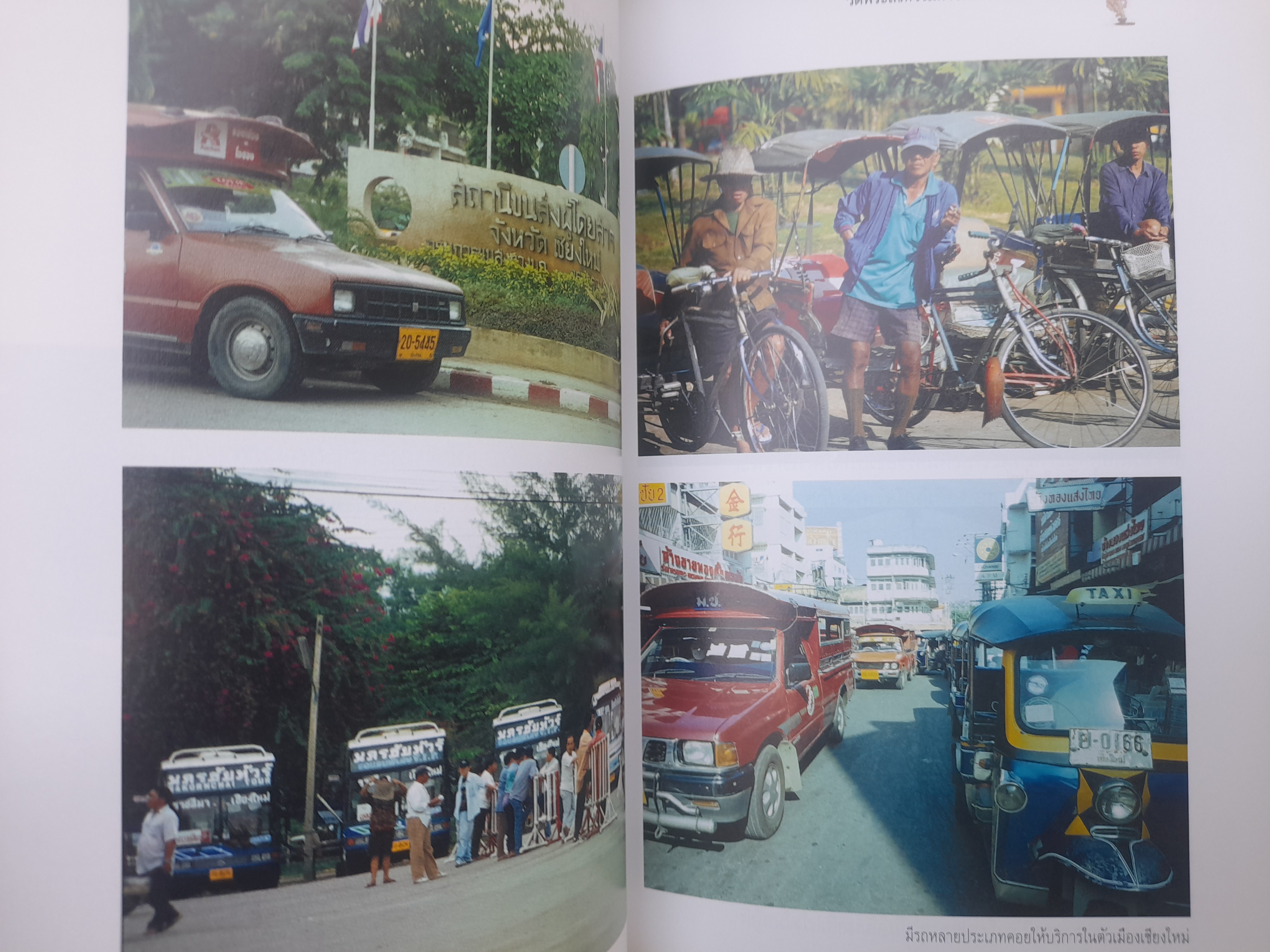 วัดพระสิงห์วรมหาวิหาร มรดกศรีนครพิงค์ มรดกแผ่นดินแห่งล้านนา