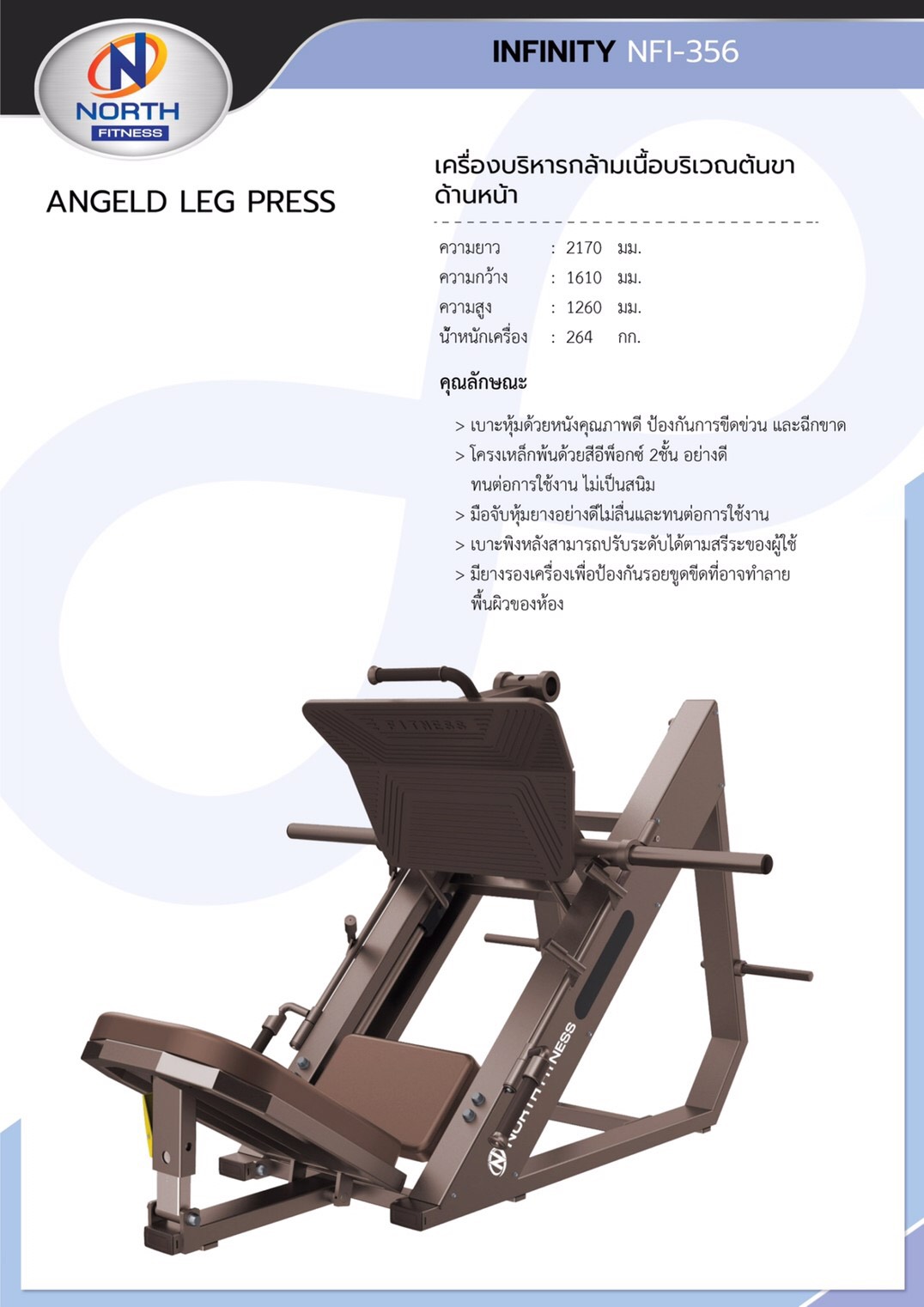Angeld Leg Press