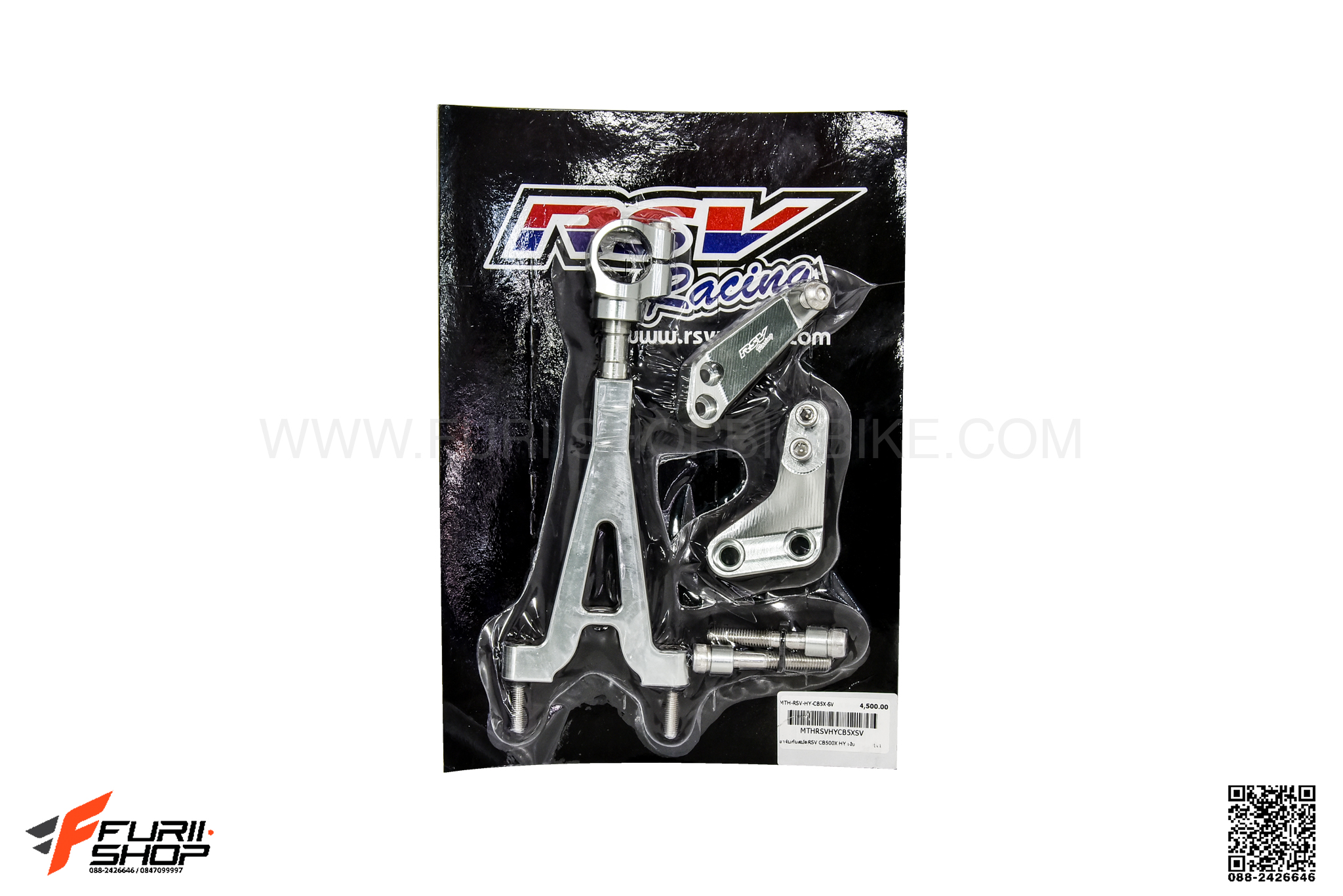 ขากันสะบัด RSV FOR CB500X สีเทา