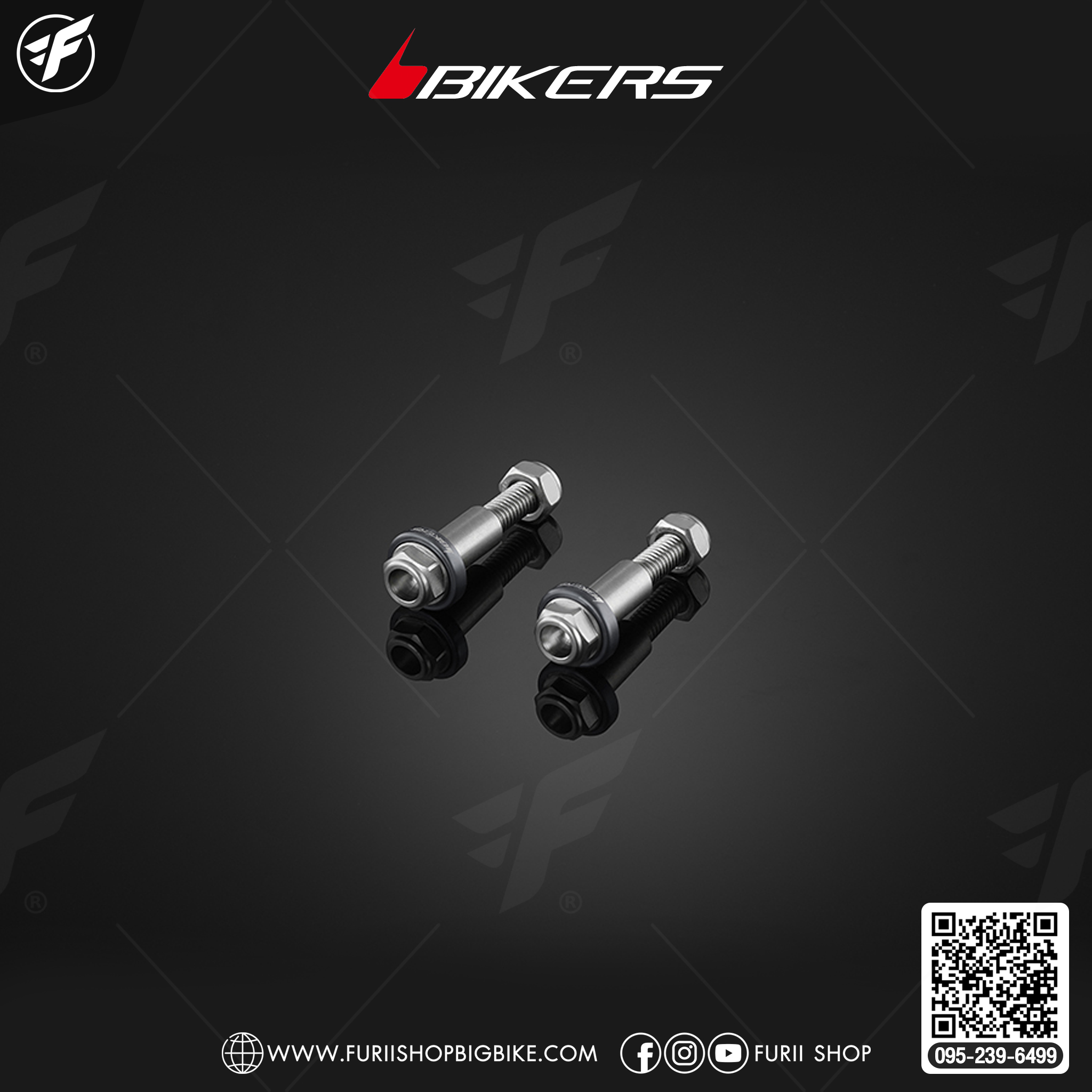 Bikers โบลท์สแตนเลสยึดมือเบรกหน้า - หลัง for Malaguti Madison150