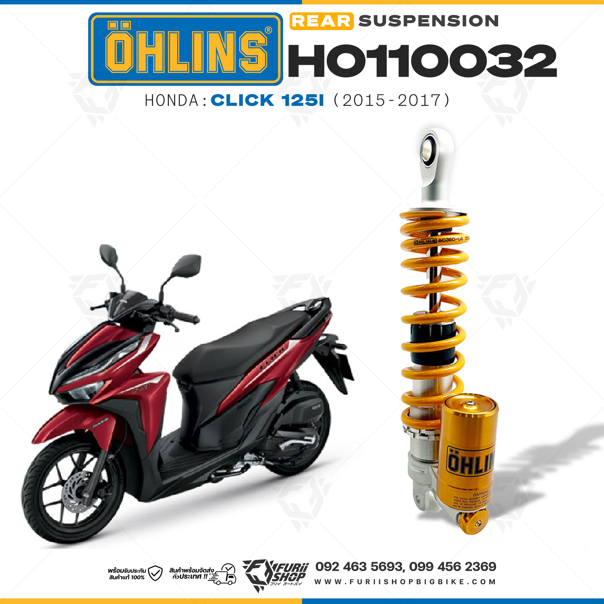 โช๊คหลังแต่ง Ohlins HO110032 For Honda Click 125i* see note ปี 2015-2017