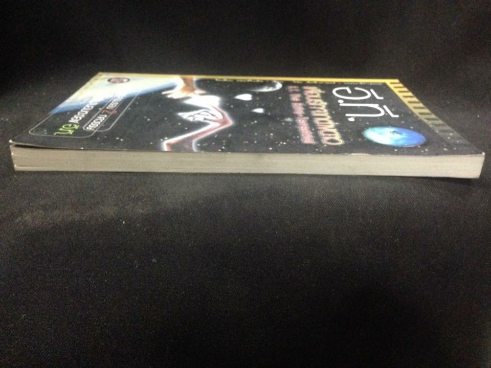 อี.ที. เพื่อนรักจากต่างดาว