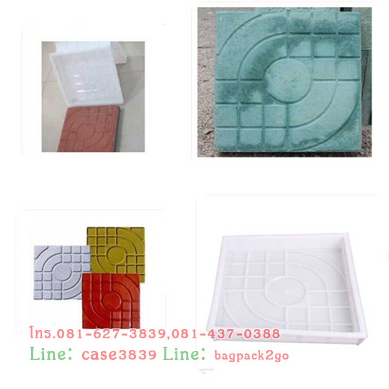 แม่พิมพ์บล็อคคอนกรีต ลายอินฟินีตี้ หรือแม่พิมพ์ลายสเปนขนาด 30x30x5 cm