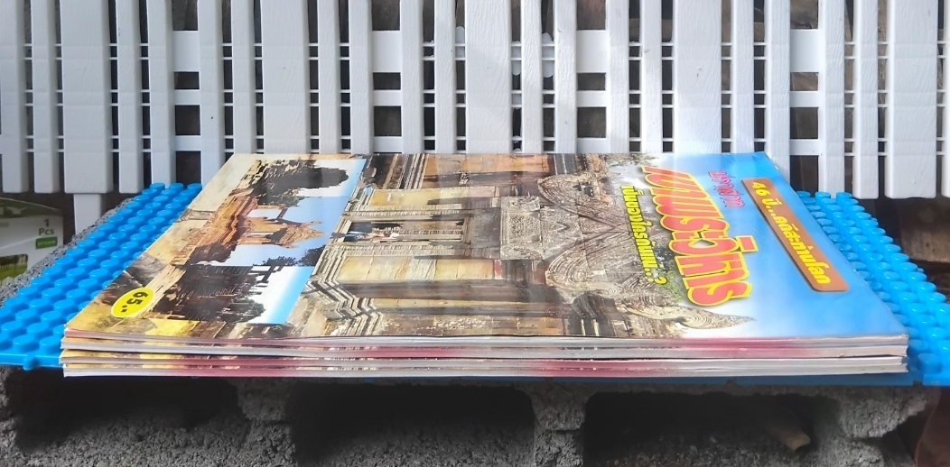 หนังสือ 46 ปี คดีสะท้านโลก ปราสาทเขาพระวิหารเป็นของใครกันแน่ โดย นานาสาส์น มือ1