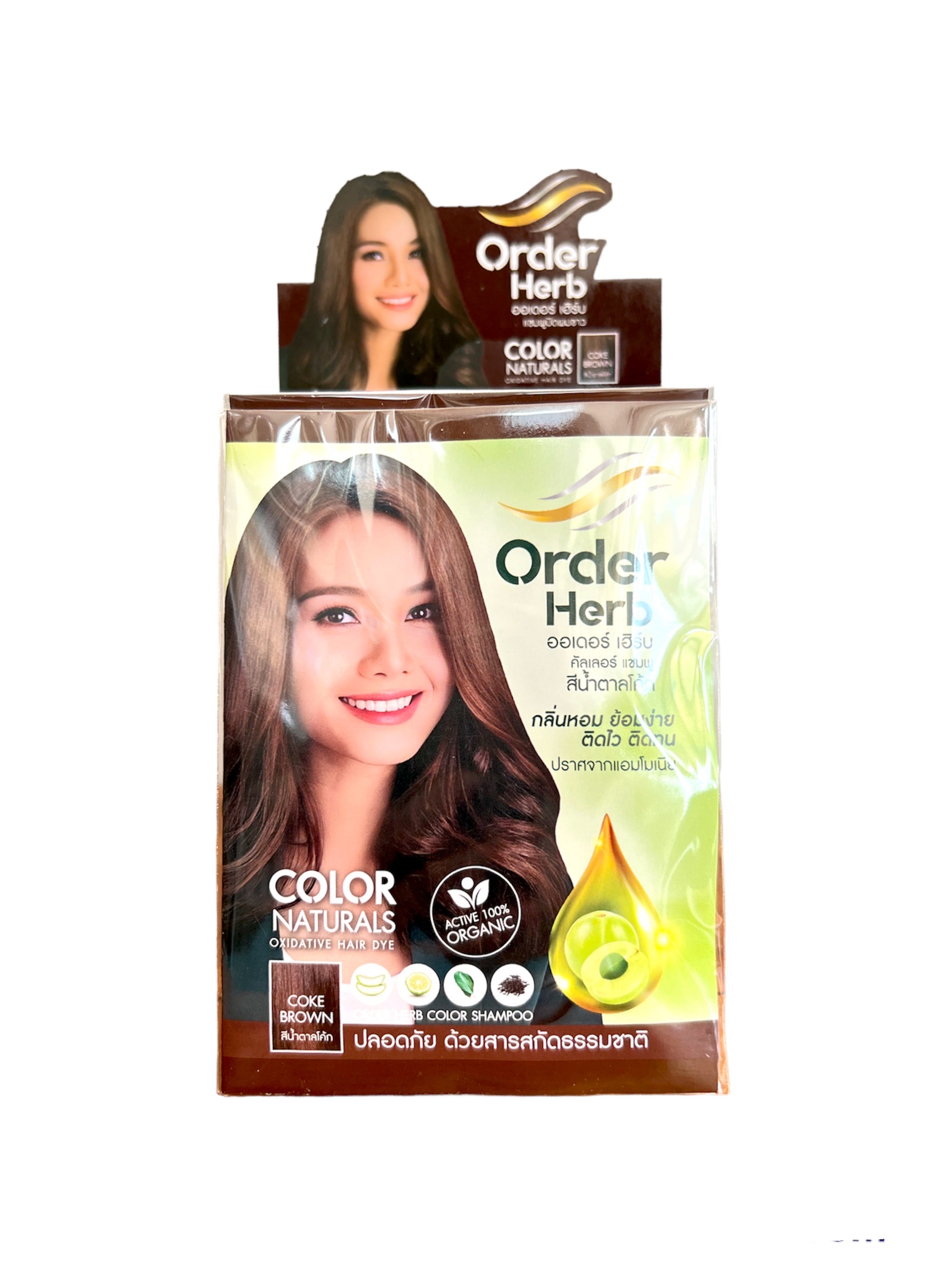 แชมพูปิดผมขาว ออเดอร์เฮิร์บ (น้ำตาลโค้ก) (30 มล) ราคา 50 ฿ ( 6 ชิ้น ส่ง 45 ฿)