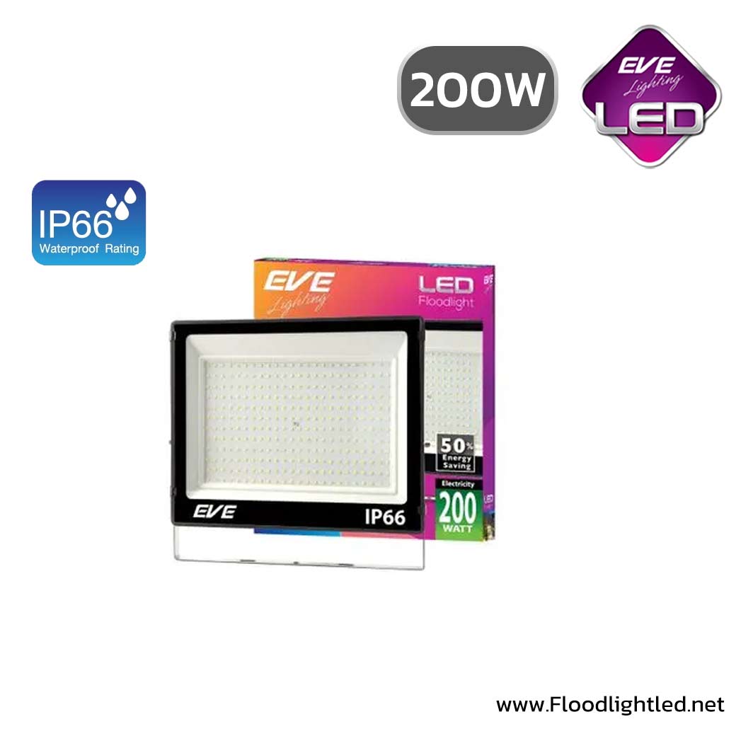 โคมฟลัดไลท์ LED รุ่น Best ขนาด200W