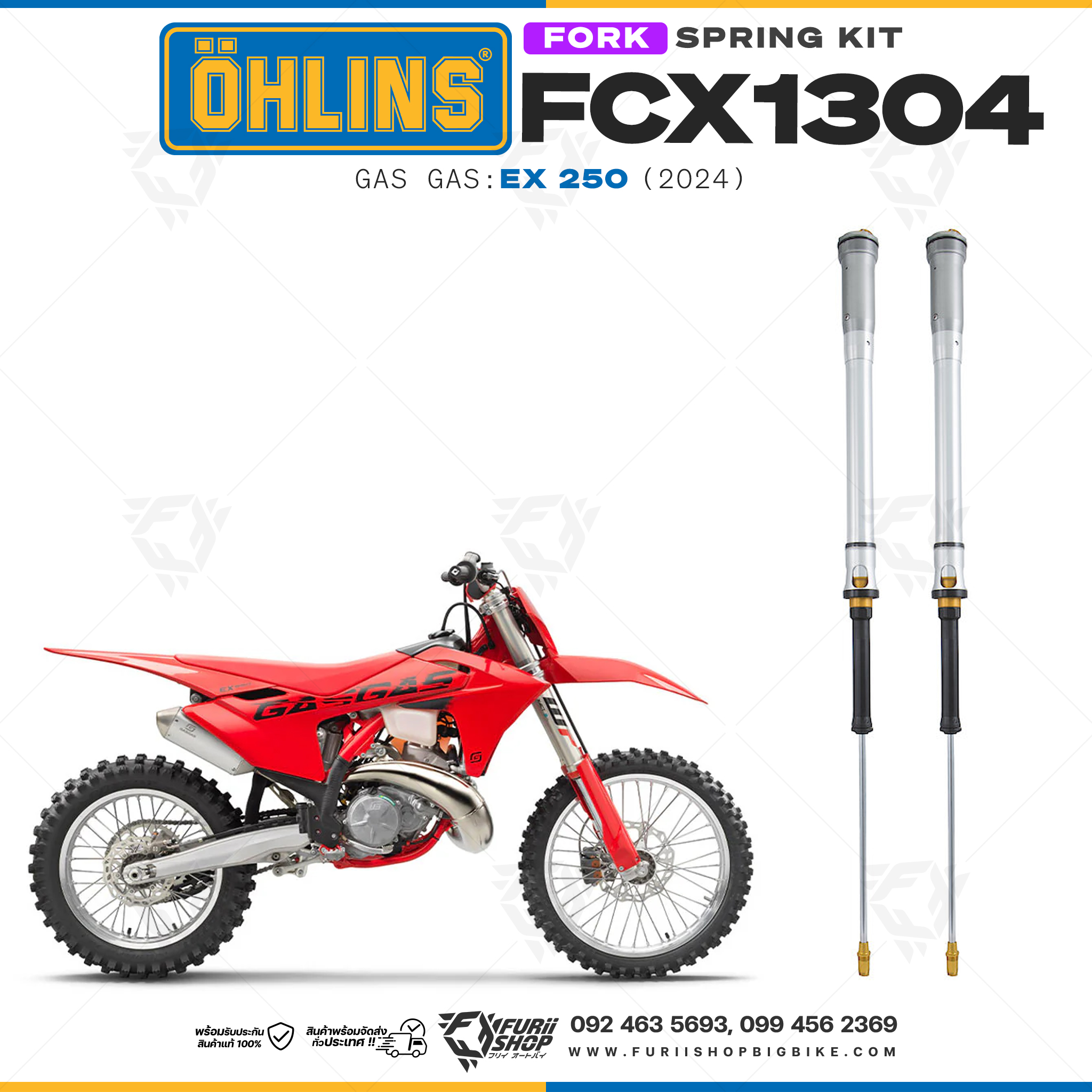 สปริงโช้คหน้า Ohlins FCX1304 For Gas Gas EX 250 2024