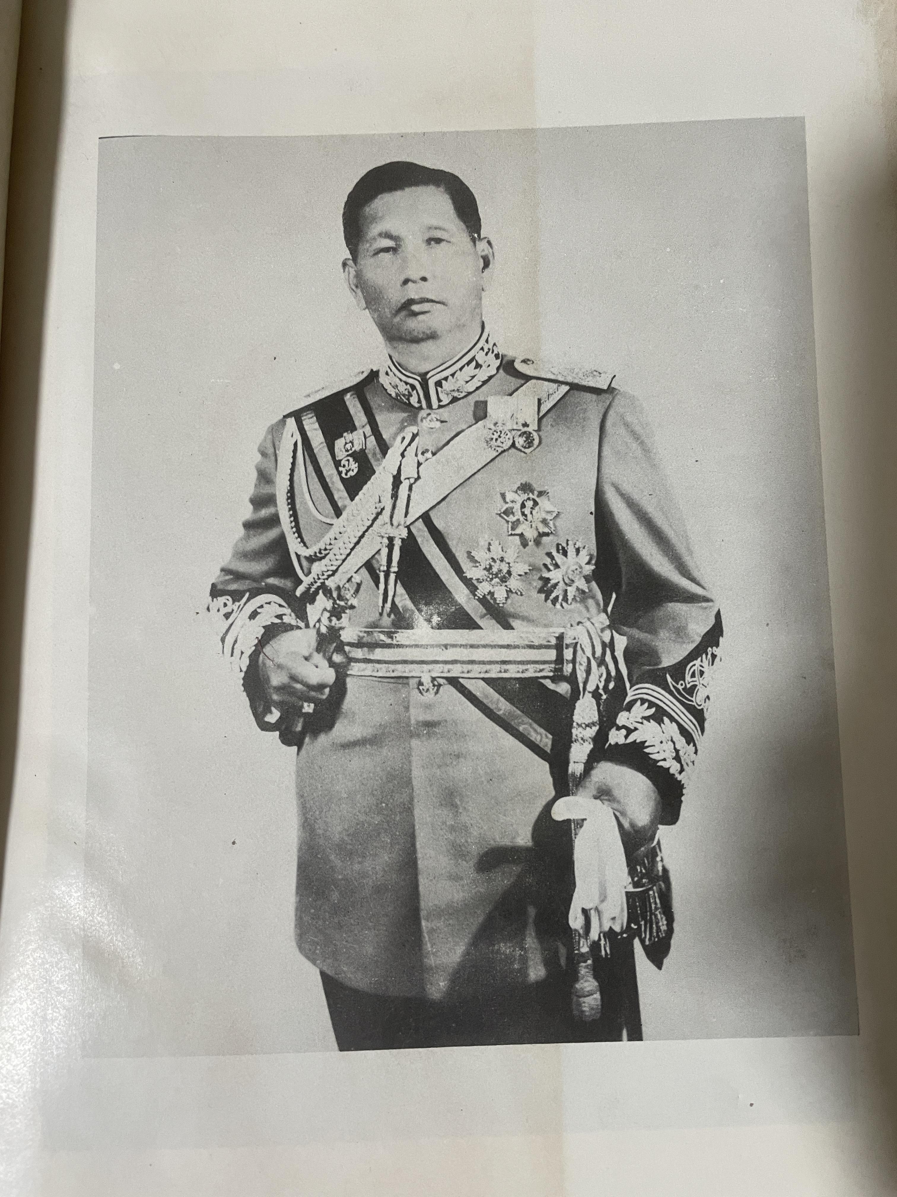 ยอดขุนพล จอมพล สฤษดิ์ ธนะรัชต์ ผู้ยิ่งใหญ่ในแผ่นดิน จัดทำโดย สมาคมวิชาชีพหนังสือพิมพ์แห่งประเทศไทย เป็นหนังสือปกแข็งเล่มใหญ่สภาพใหม่ หนังสือหนา 1,090 หนัา 8,500 กรัม