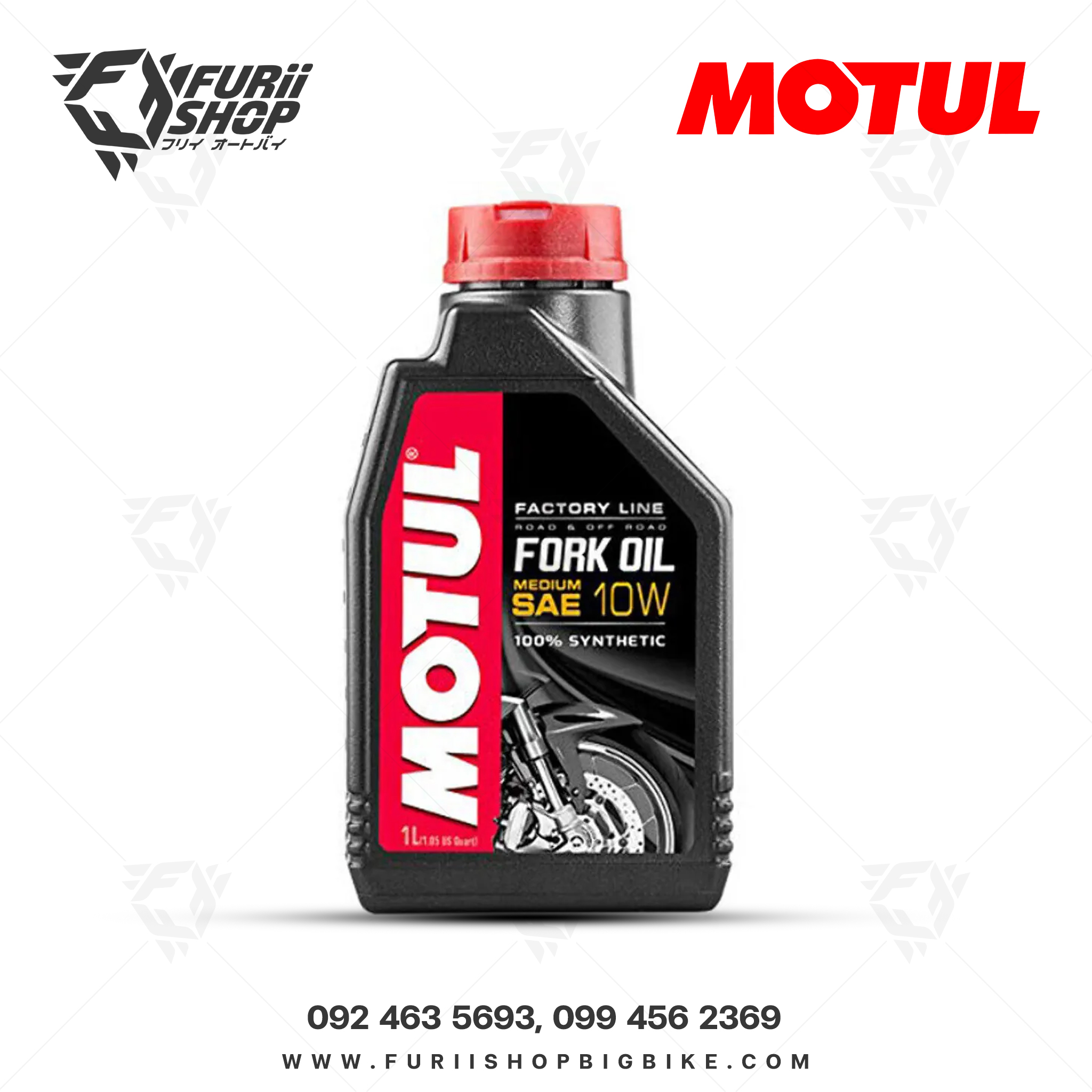 น้ำมันโช๊ค Motul FORK OIL FL M 10W 1 ลิตร