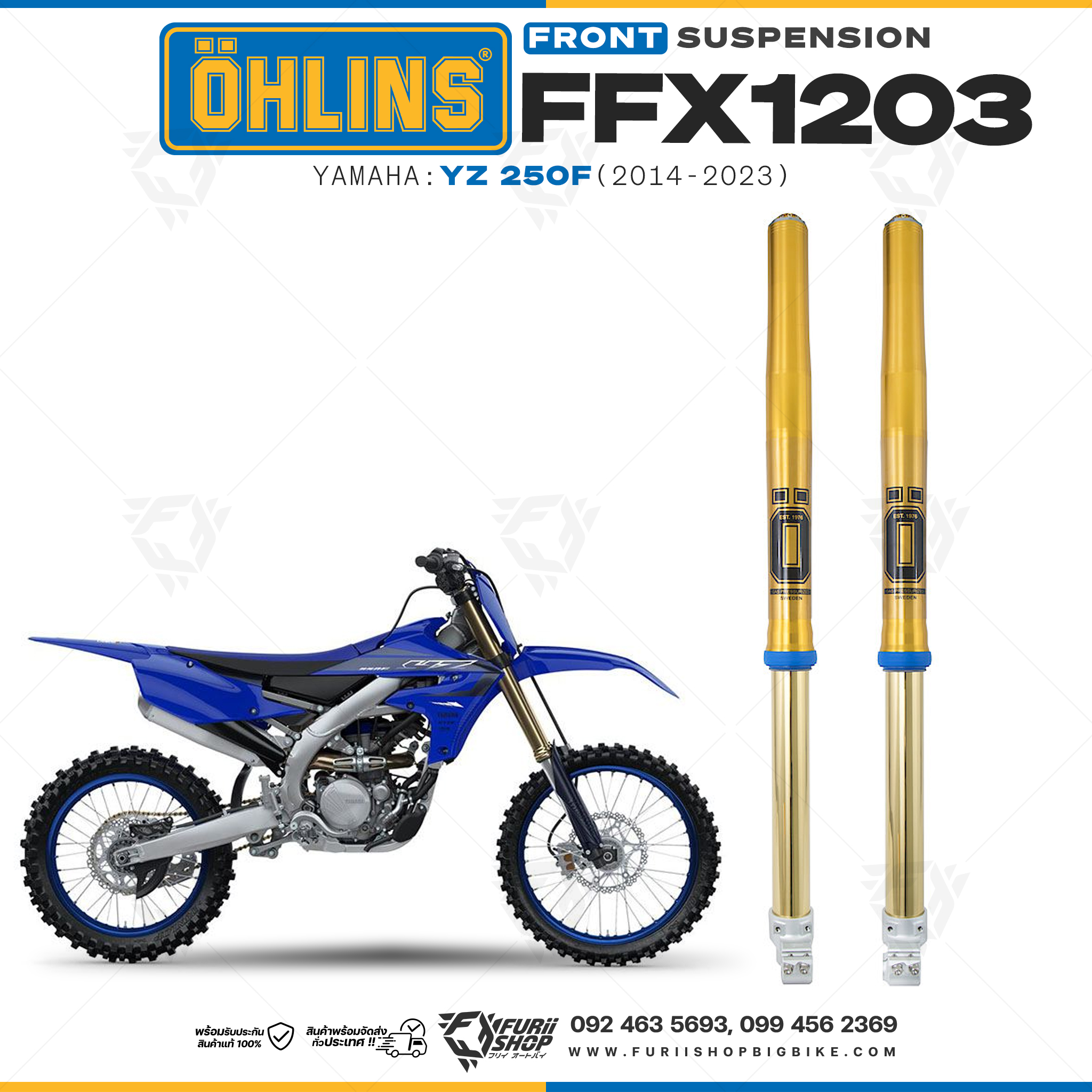 โช้คหน้า OHLINS FFX1203 FOR Yamaha YZ 250F 2014-2023
