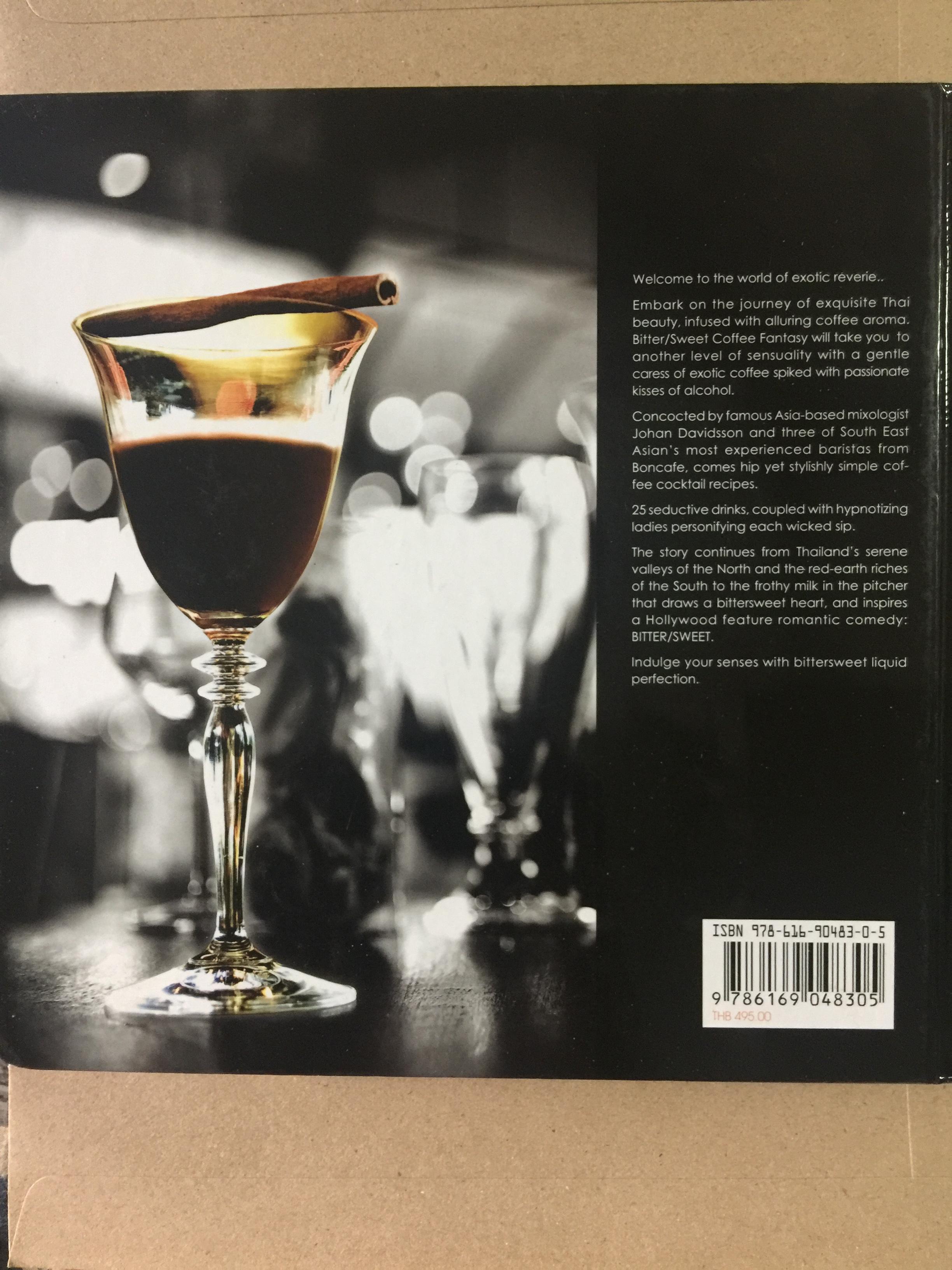 Coffee FANTASY 1,200 กรัม