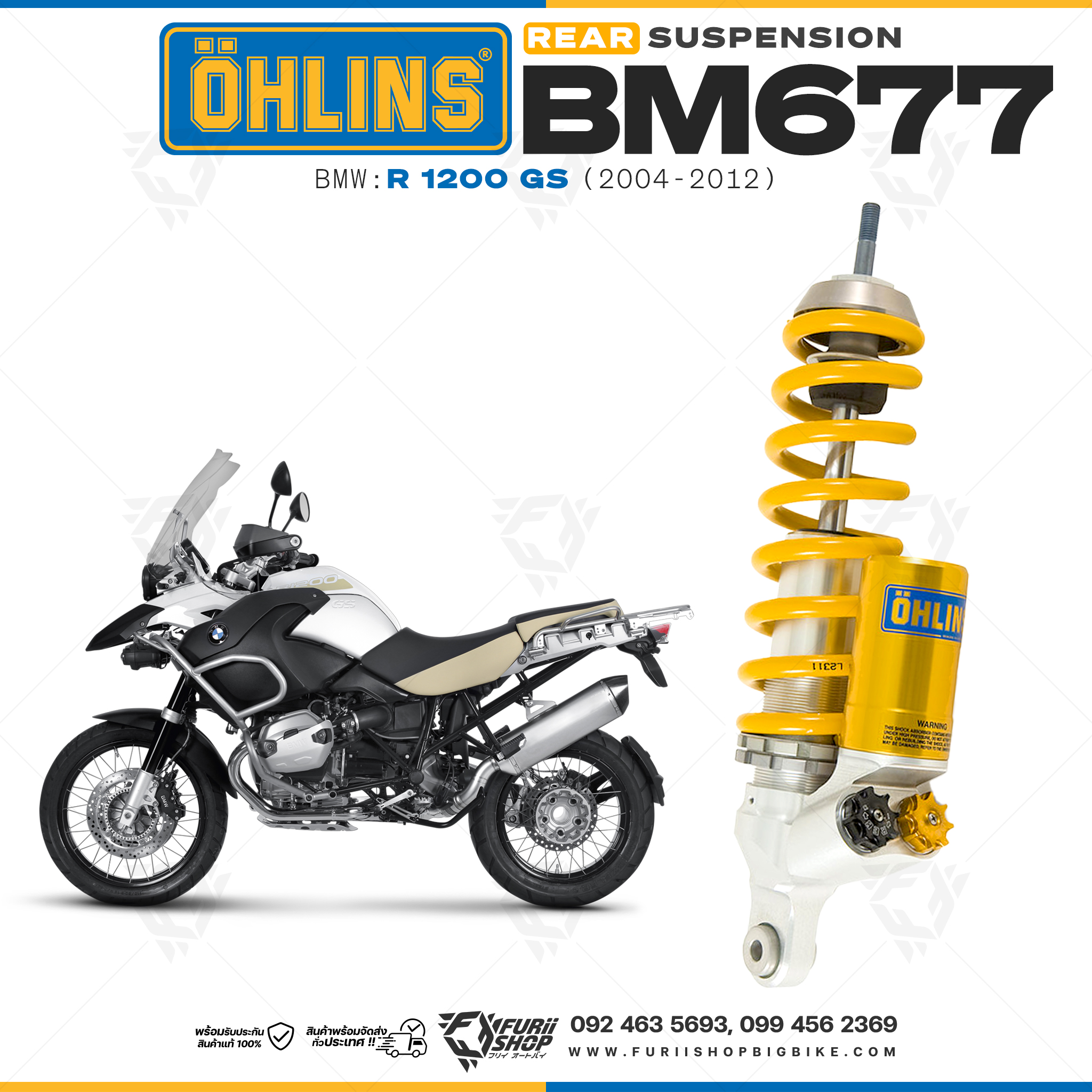 โช๊คหลังแต่ง Ohlins BM677 For BMW R 1200 GS ปี 2004-2012