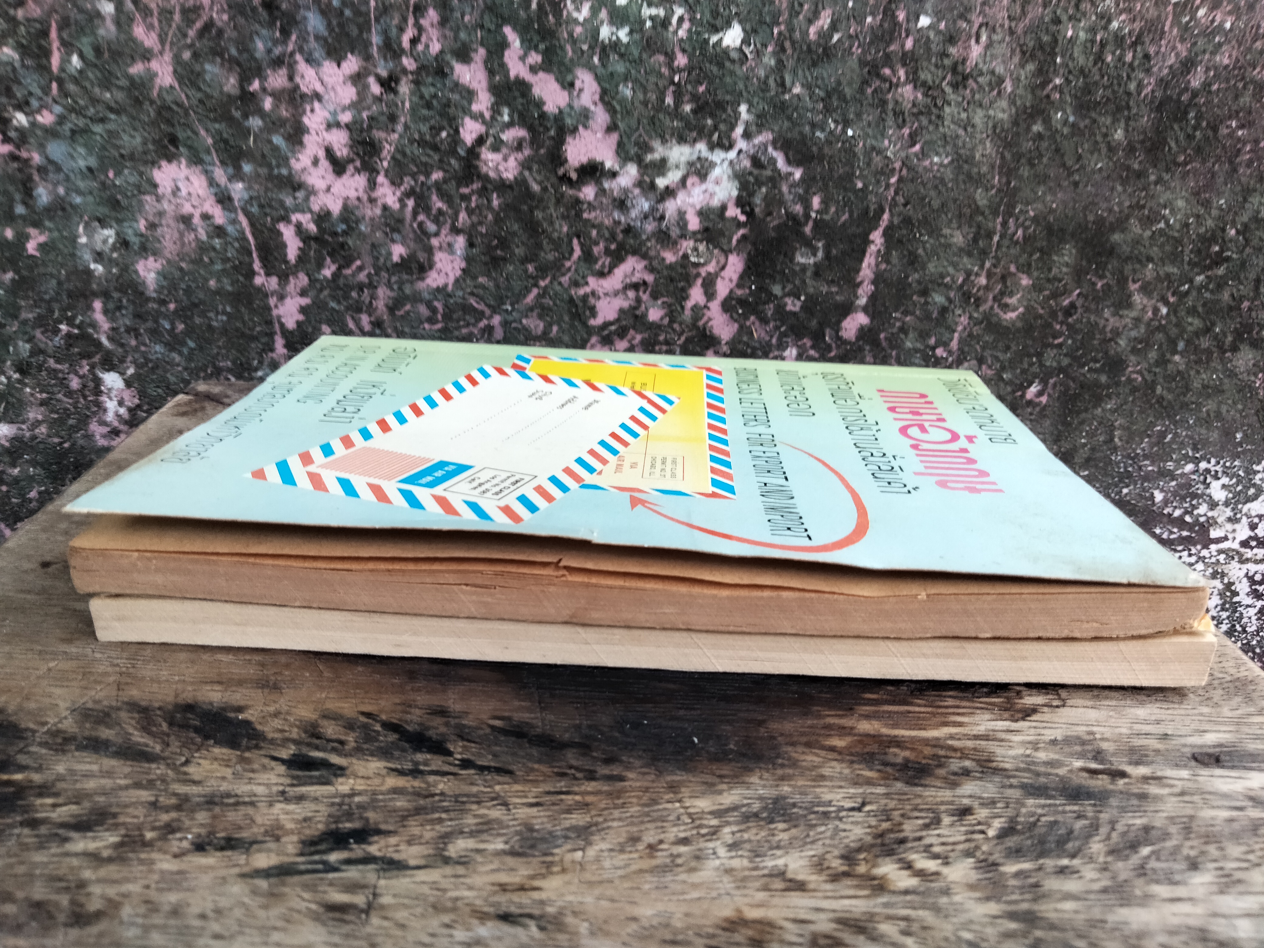 วิธีขียนจดหมายภาษาอังกฤษ