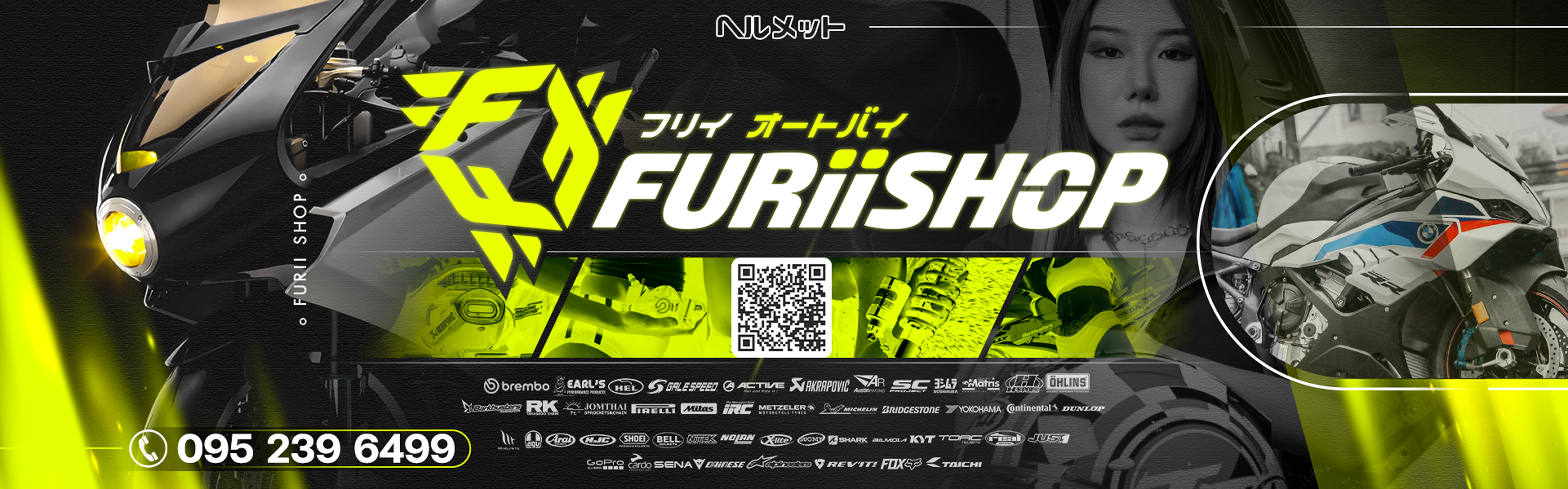 FURiiSHOP 369
