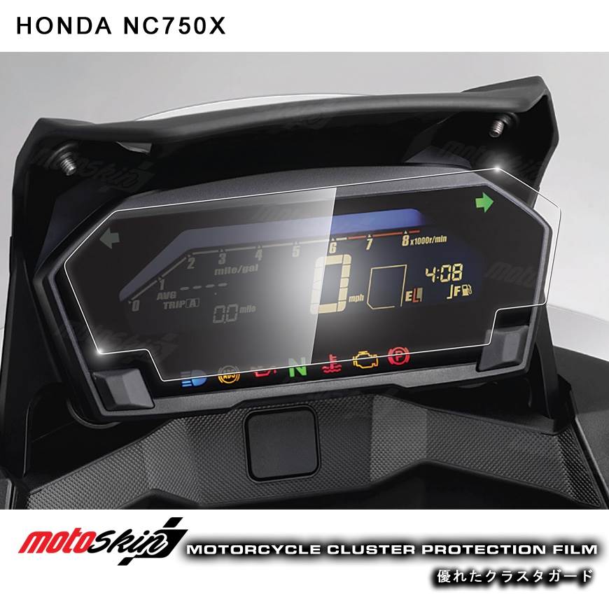 ฟีมกันรอย nc750x