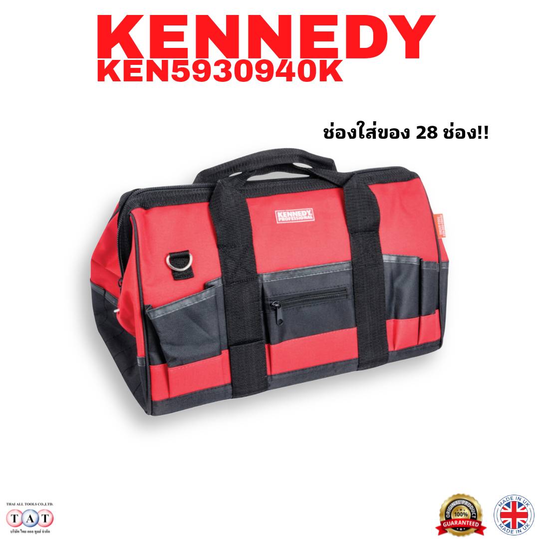 กระเป๋าเครื่องมือช่าง 600D ขนาดใหญ่ | แข็งแรง ทนทาน พร้อมช่องเก็บของ KENNEDY 445x280x305 มม.