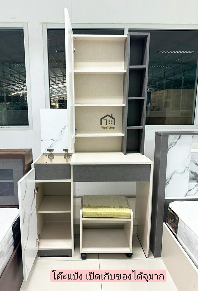 ชุดห้องนอน Carara