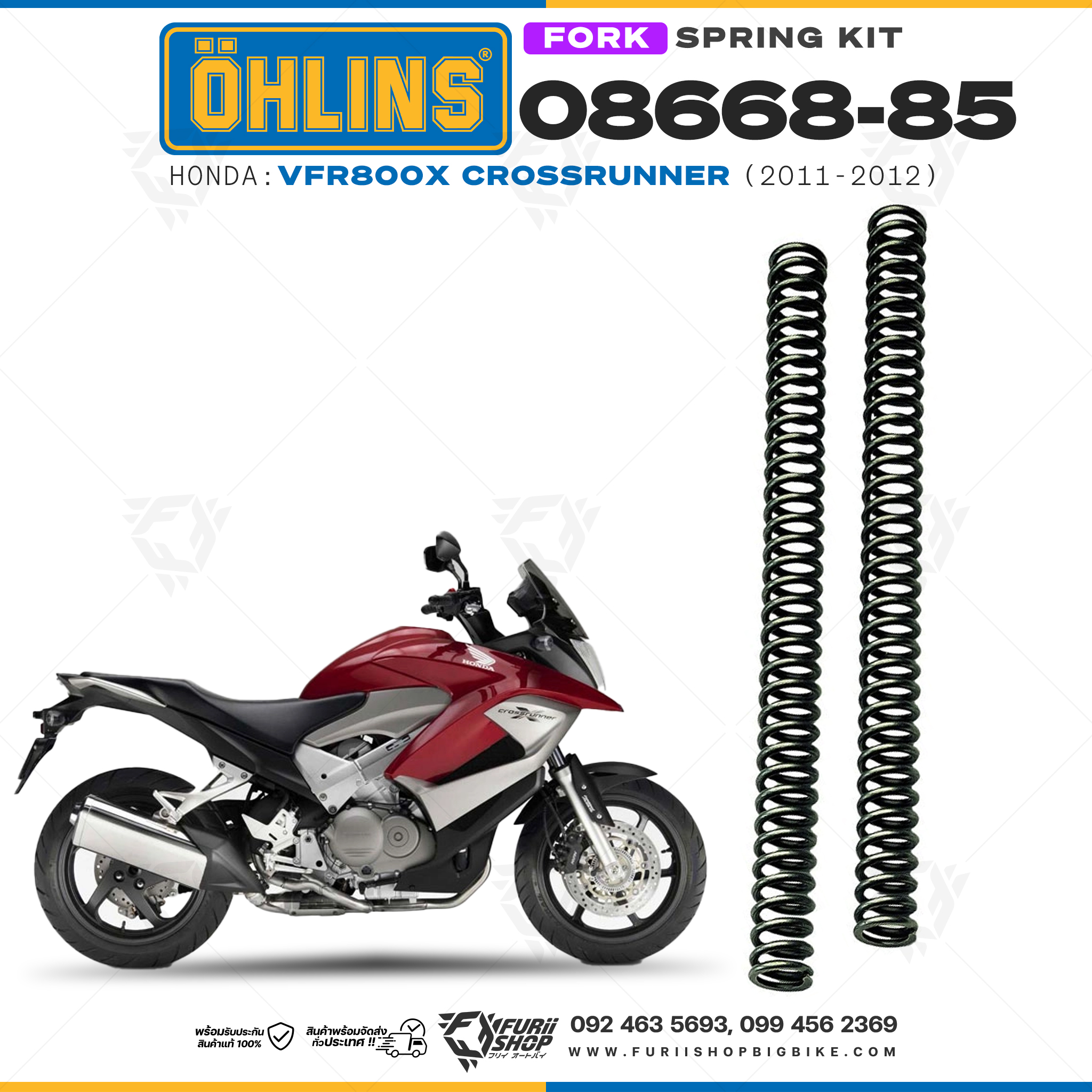 สปริงโช้คหน้า Ohlins 08668-85 For Honda VFR800X Crossrunner 2011-2012