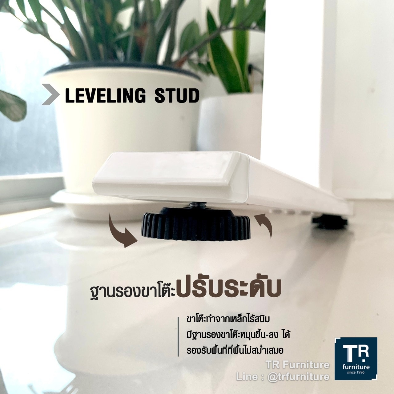 โต๊ะทำงาน ปรับระดับไฟฟ้า ขนาด 140 ซม.