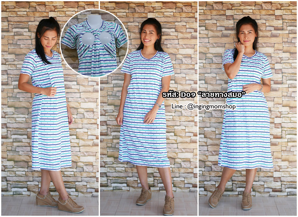 D09_[Size-L-ลายทางสมอเขียว]_เดรสพิมพ์ลายเปิดให้นม+ใส่คลุมท้องได้