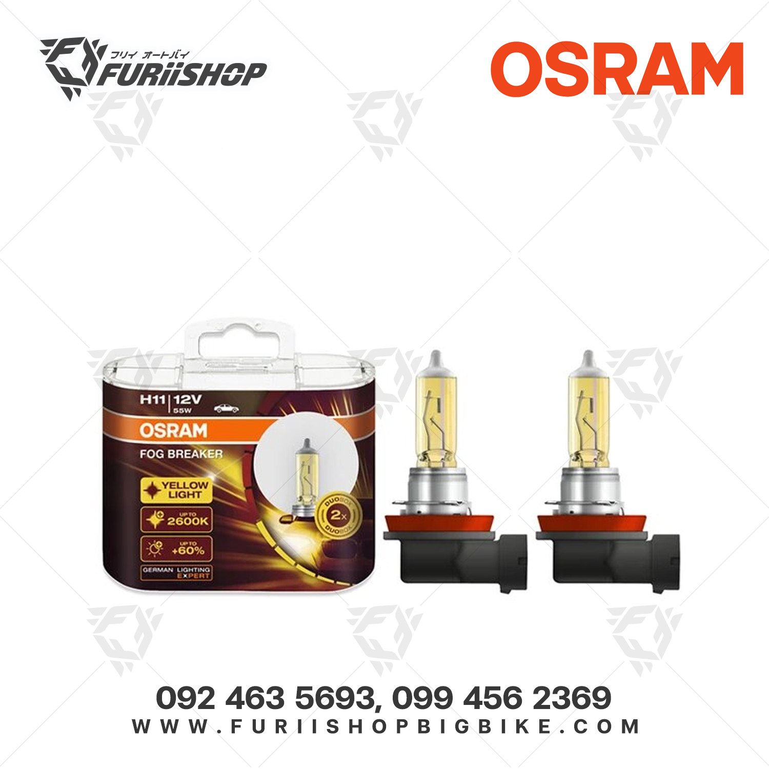 หลอดไฟ OSRAM Halogen : Yellow
