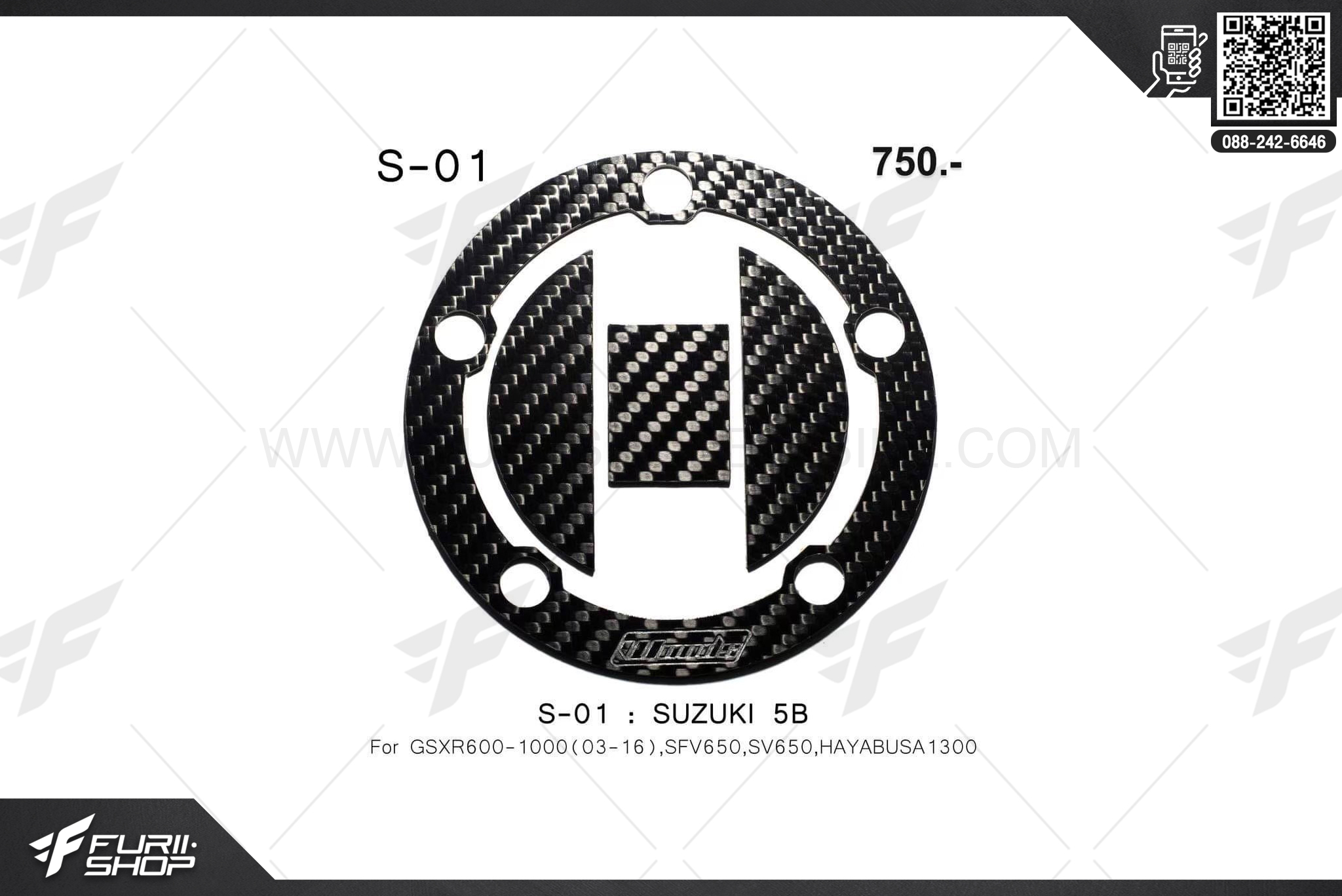 กันรอยฝาถังน้ำมัน Woods Suzuki SXR600-1OOO(O3-16),SFV650,SV650, HAYABUSA1300
