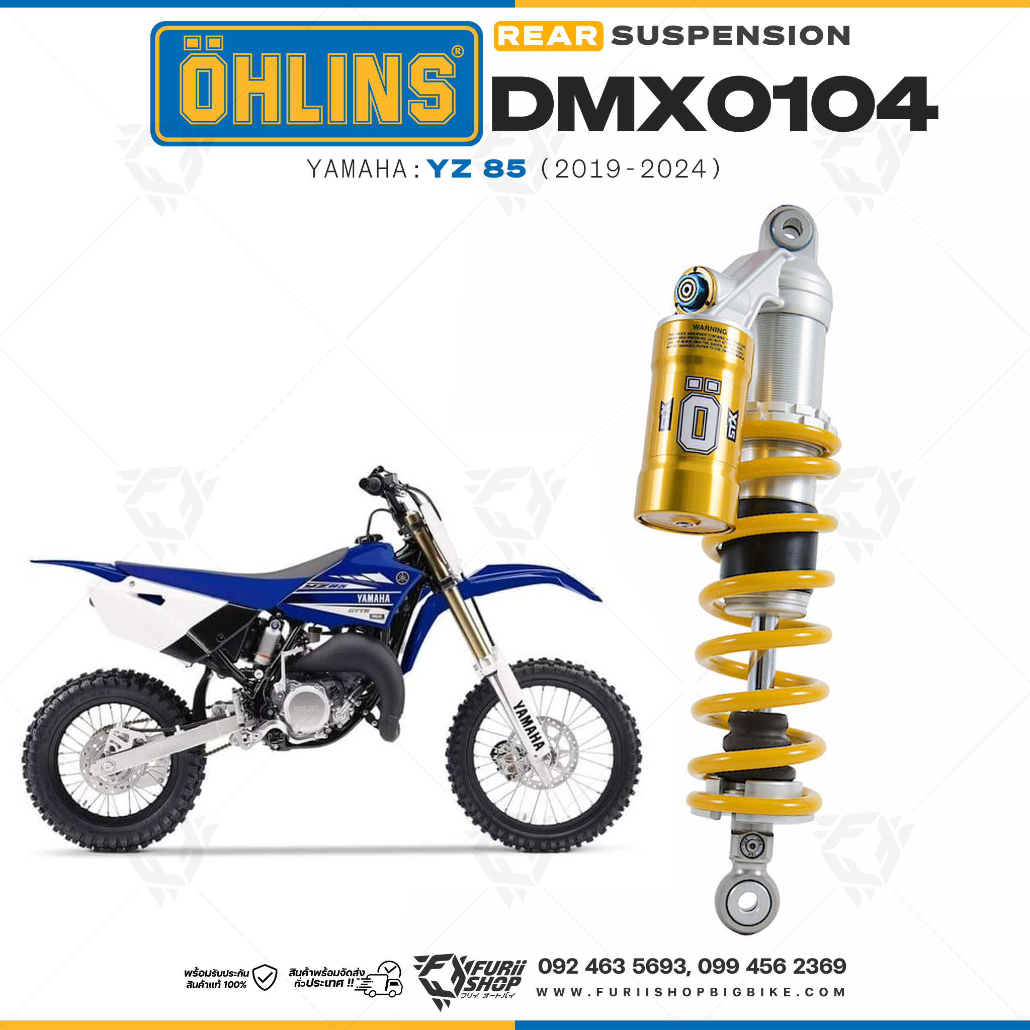 โช๊คหลังแต่ง Ohlins DMX0104 For Yamaha YZ 85 ปี 2019-2024