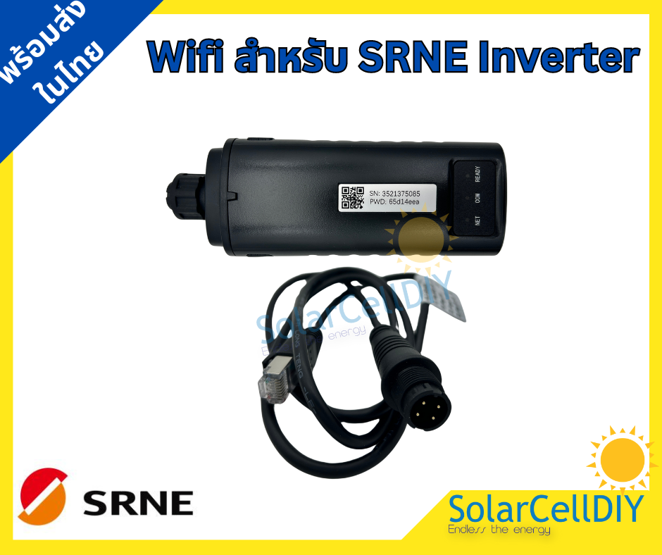 ตัวเชื่อม Wifi สำหรับ SRNE hybrid solar inverter สำหรับไฮบริดอินเวอร์เตอร์ Model LSW-5