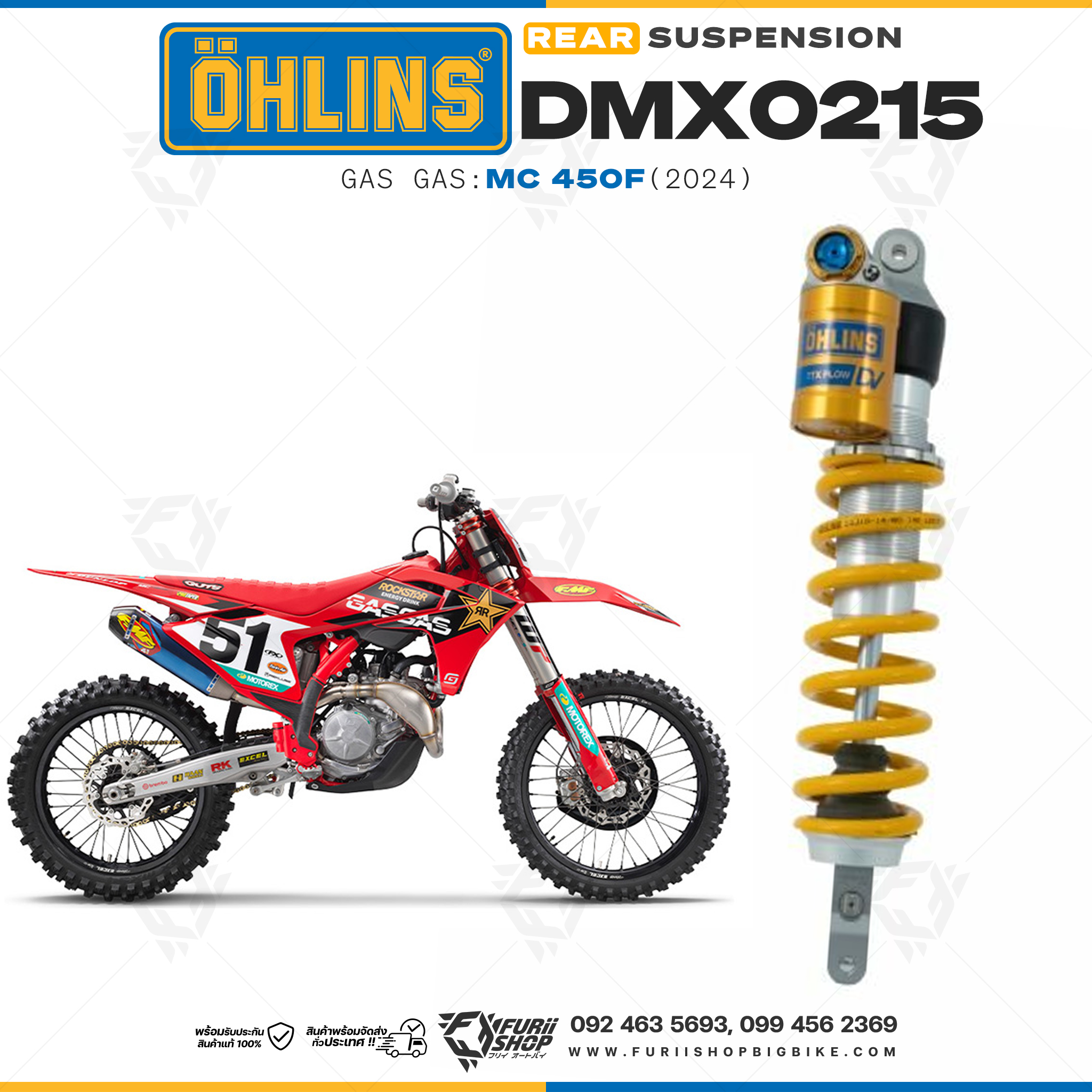โช๊คหลังแต่ง Ohlins DMX0215 For Gas Gas MC 450F ปี 2024