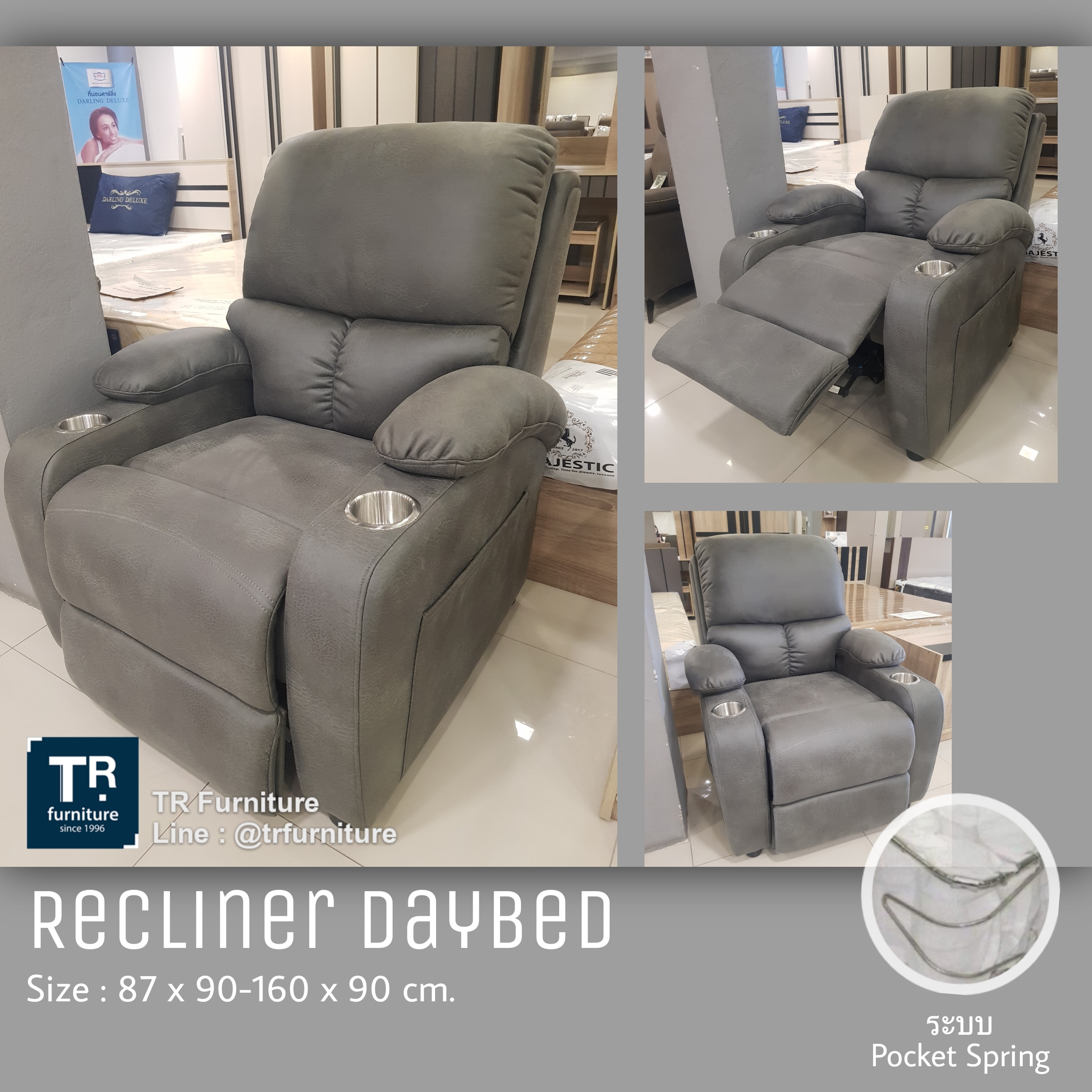 โซฟา รุ่น Recliner