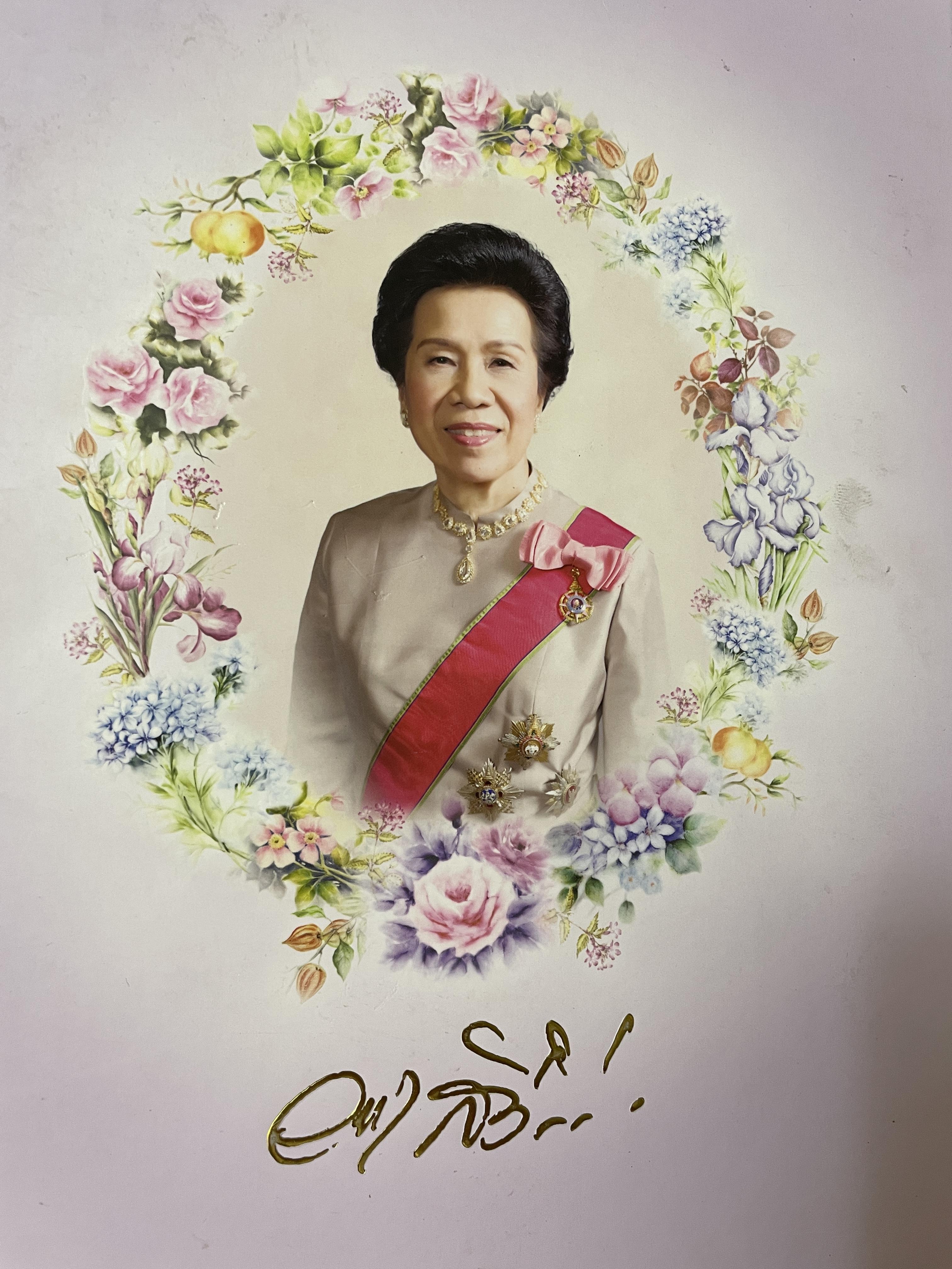 ความทรงจำนิจนิรันทร์ หนังสือที่ระลึกในงานพระราชทานเพลิงศพ คุณหญิงวรรณา สิริวัฒนภ้กดี 5,500 กรัม