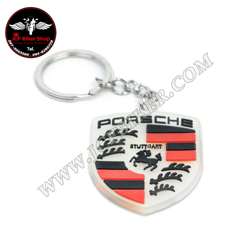 พวงกุญแจ Porsche